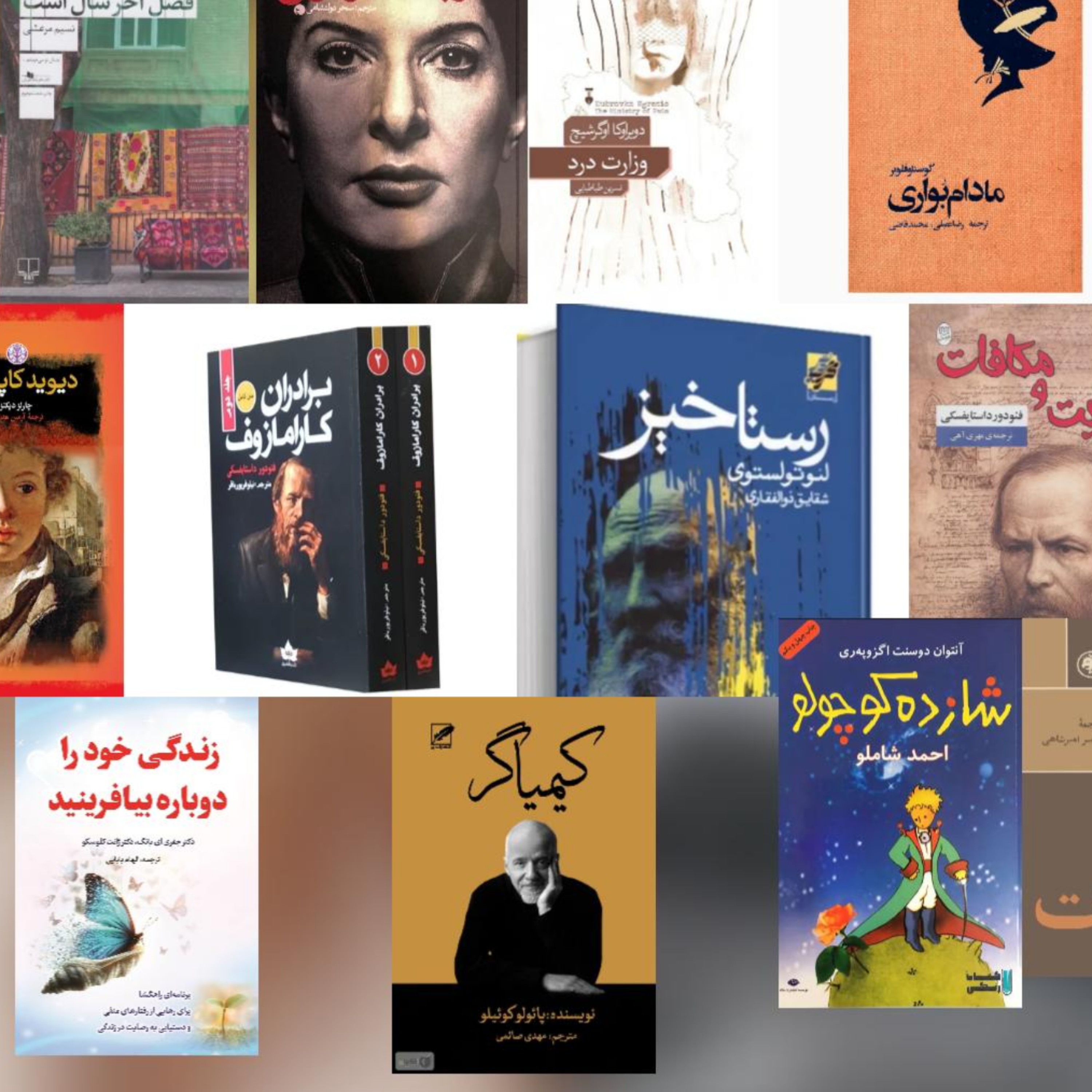 کاور بهترین کتاب