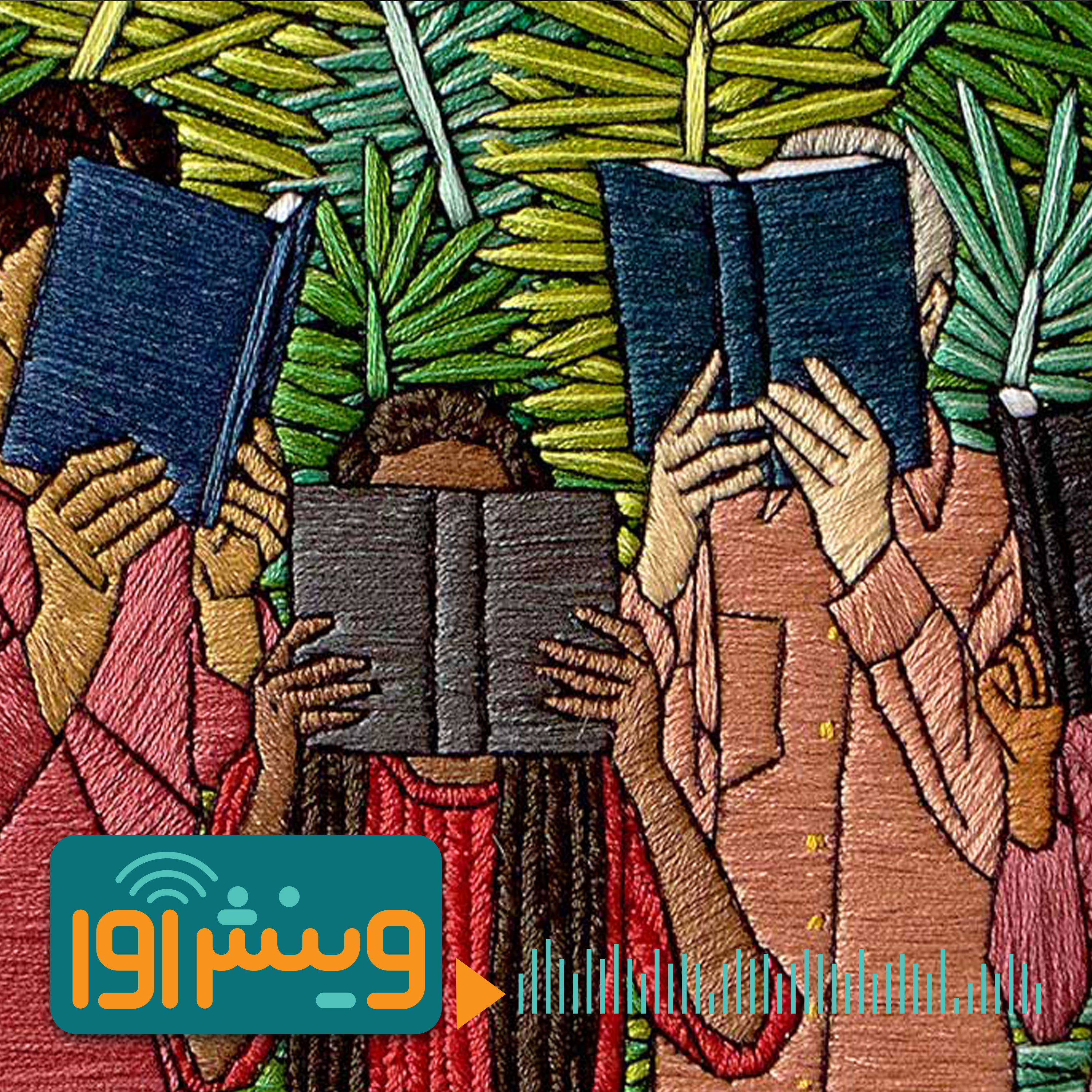 نگاهی به ابعاد خشونت در کتاب‌های کودک و نوجوان