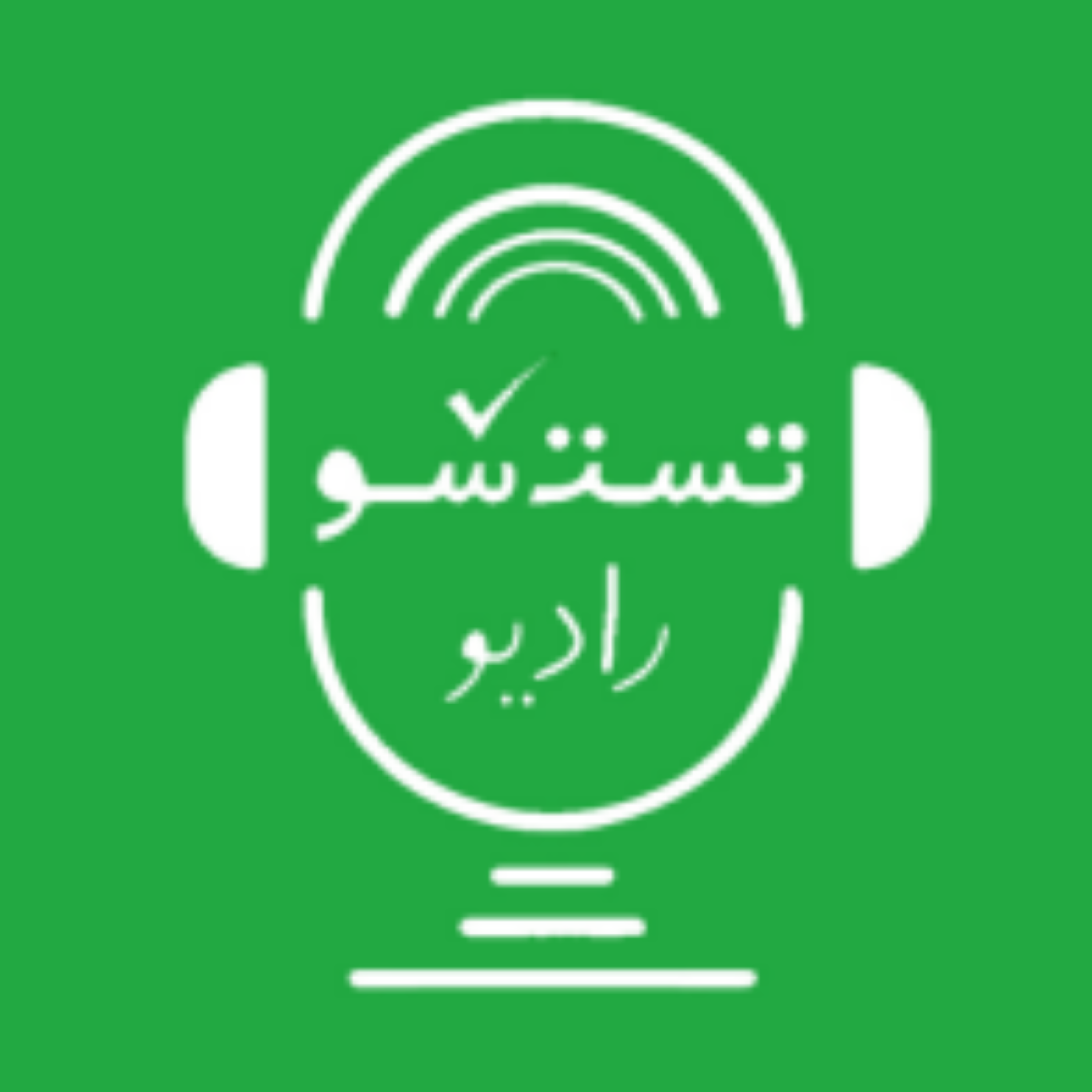 کاور تحریف شناختی استدلال احساسی