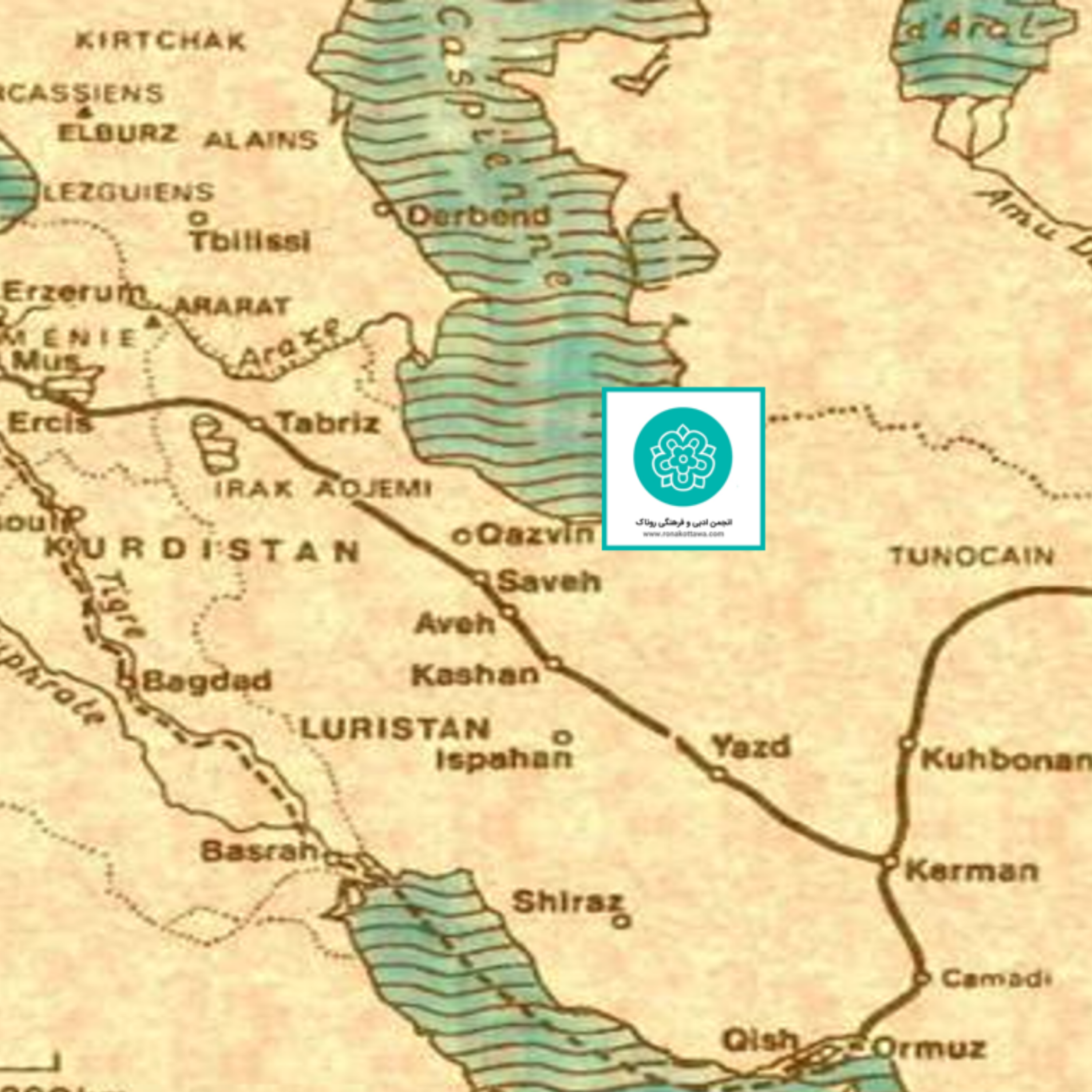 کاور سفر مارکوپولو در ایران - قسمت دهم