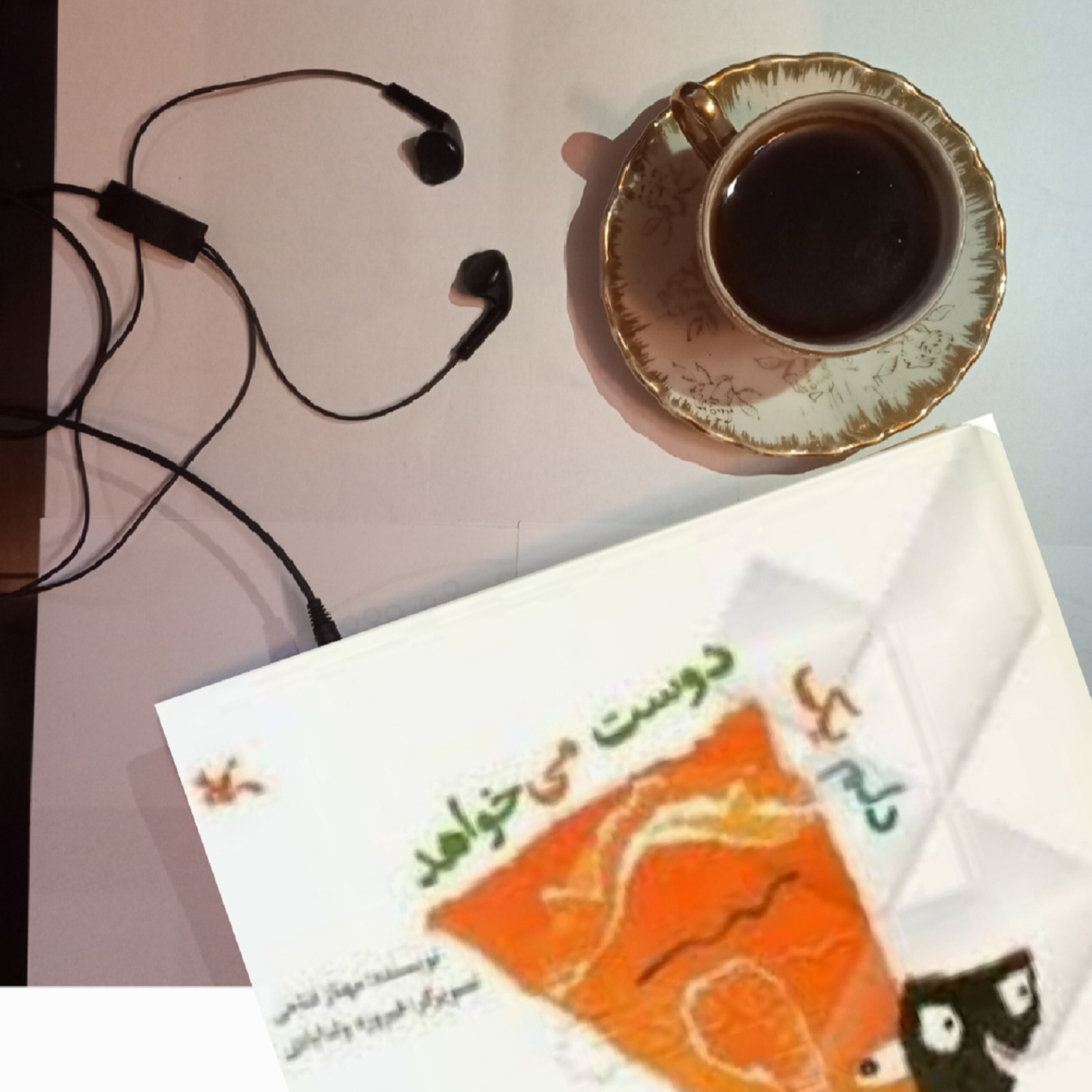 کاور دوستی