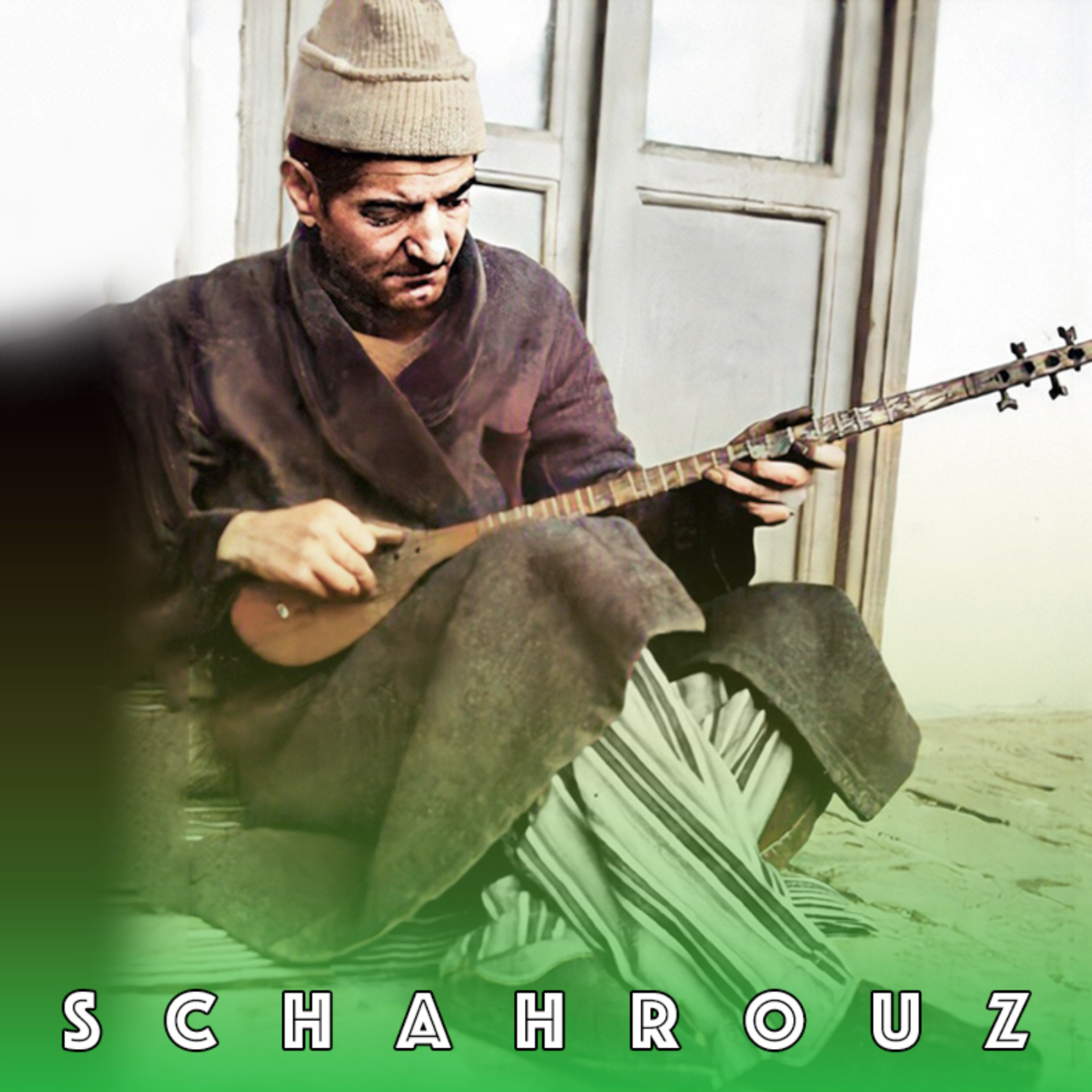 شهریار | ساز من از شاخ سروی جنگلی است episode artwork
