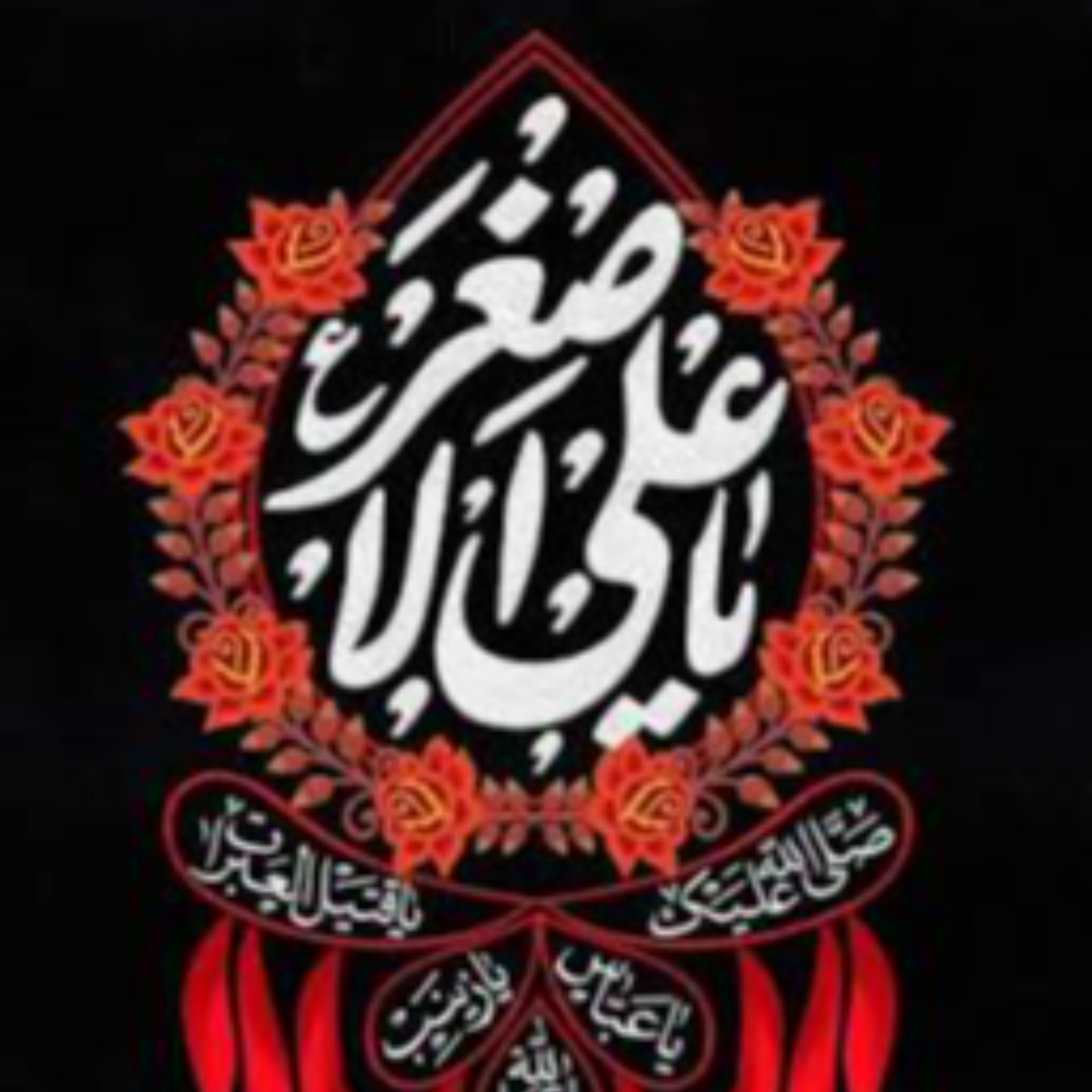 کاور [ 188 ] صحت‌سنجی پیوند بین حادثه‌ی «عاشورا» و واقعه‌ی «حره» {7}