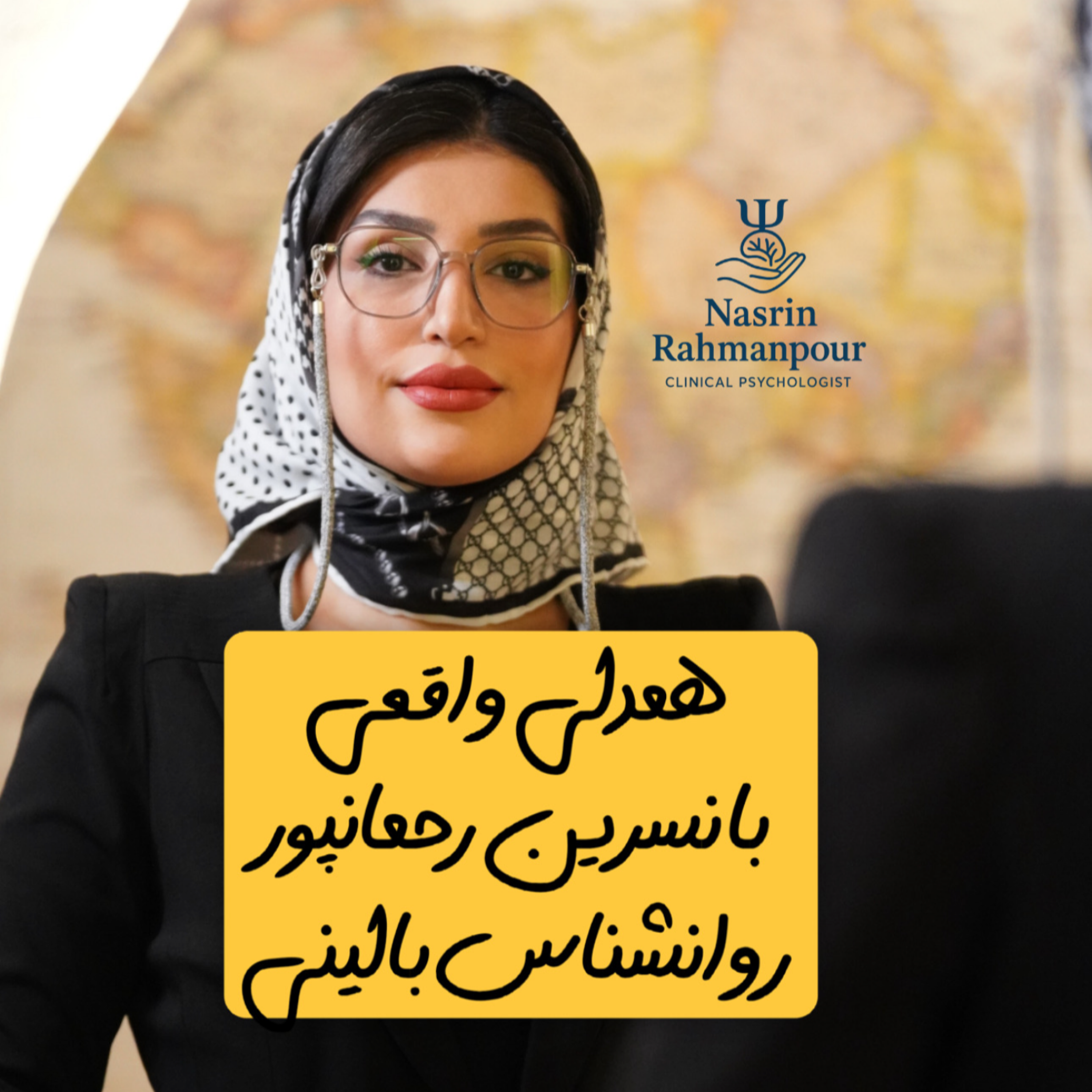 کاور همدلی واقعی در مقابل دلداری کلیشه ای