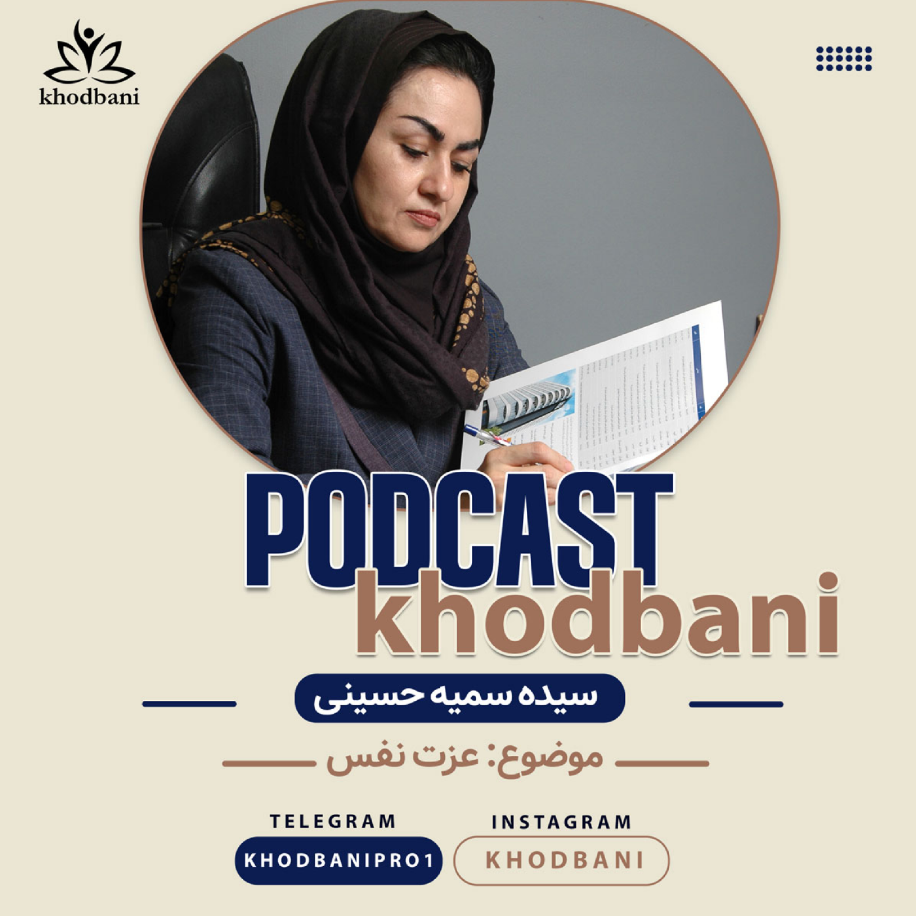 کاور عزت نفس