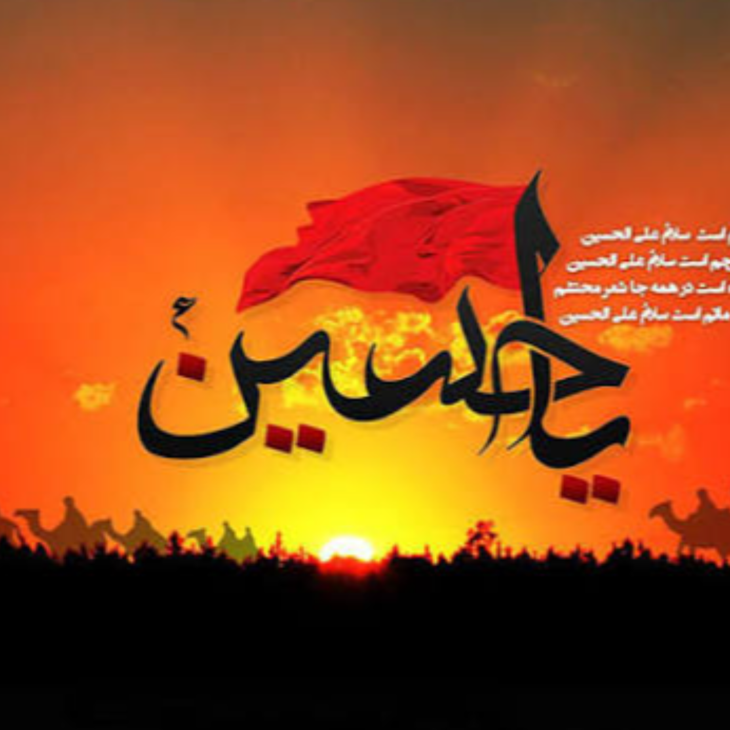 123. مانیفیست سلفی‌گری: منهاج‌السنة «۱۲» / دنیاگرایی و قدرت‌طلبی «۱۴» / فلسفه‌ی قیام امام حسین ۱۵