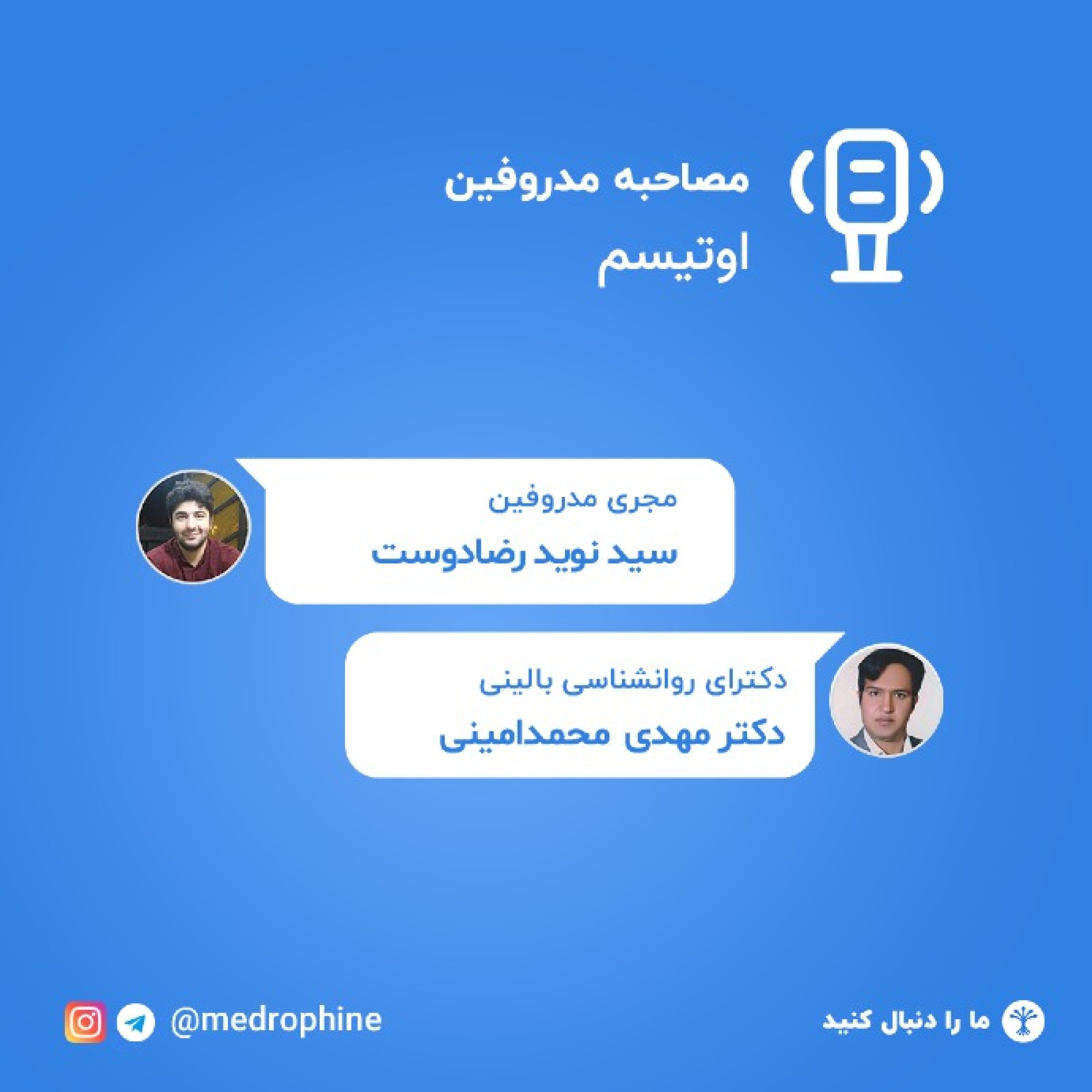 کاور اوتیسم