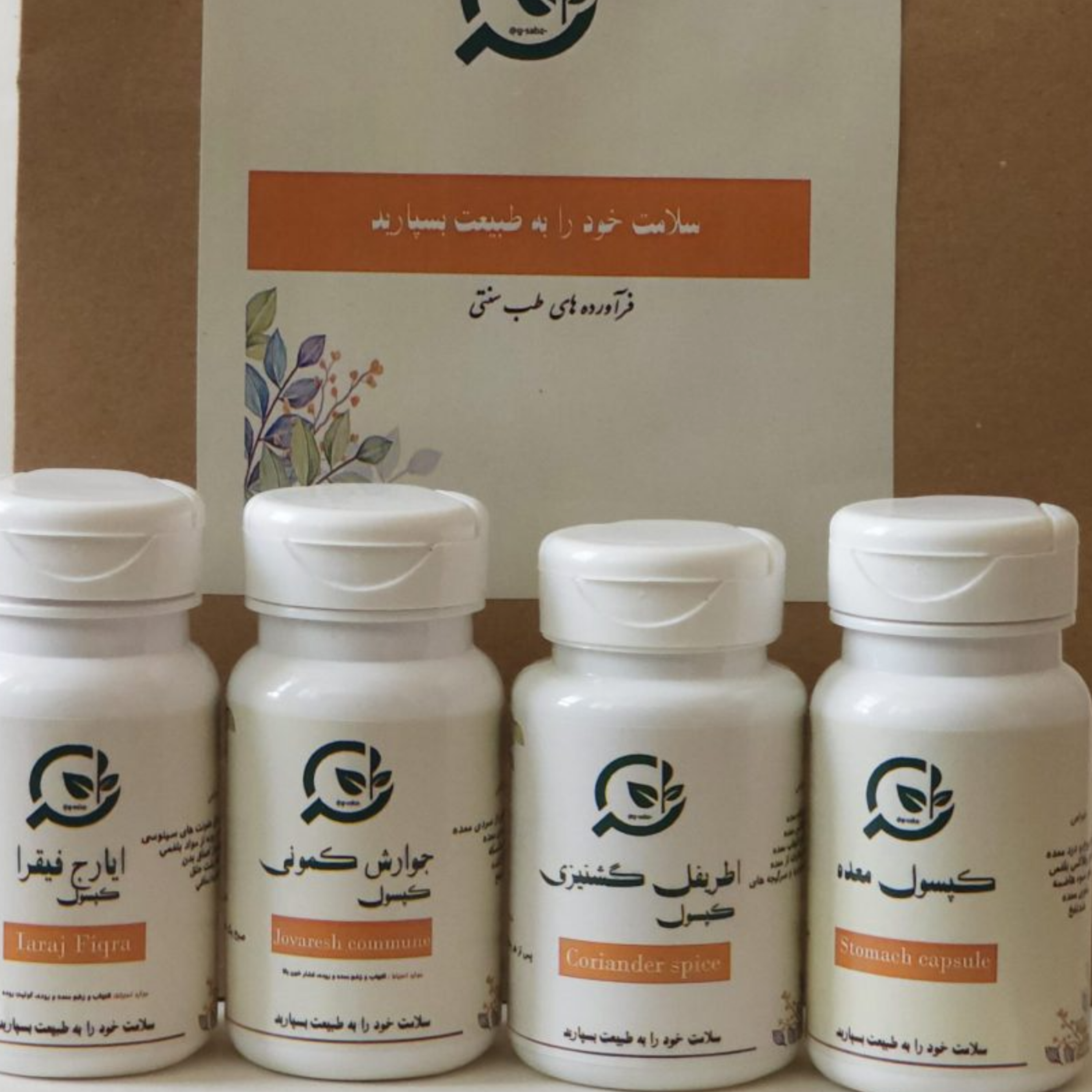 کاور تاثیر کپسول های گیاهی بر بدن