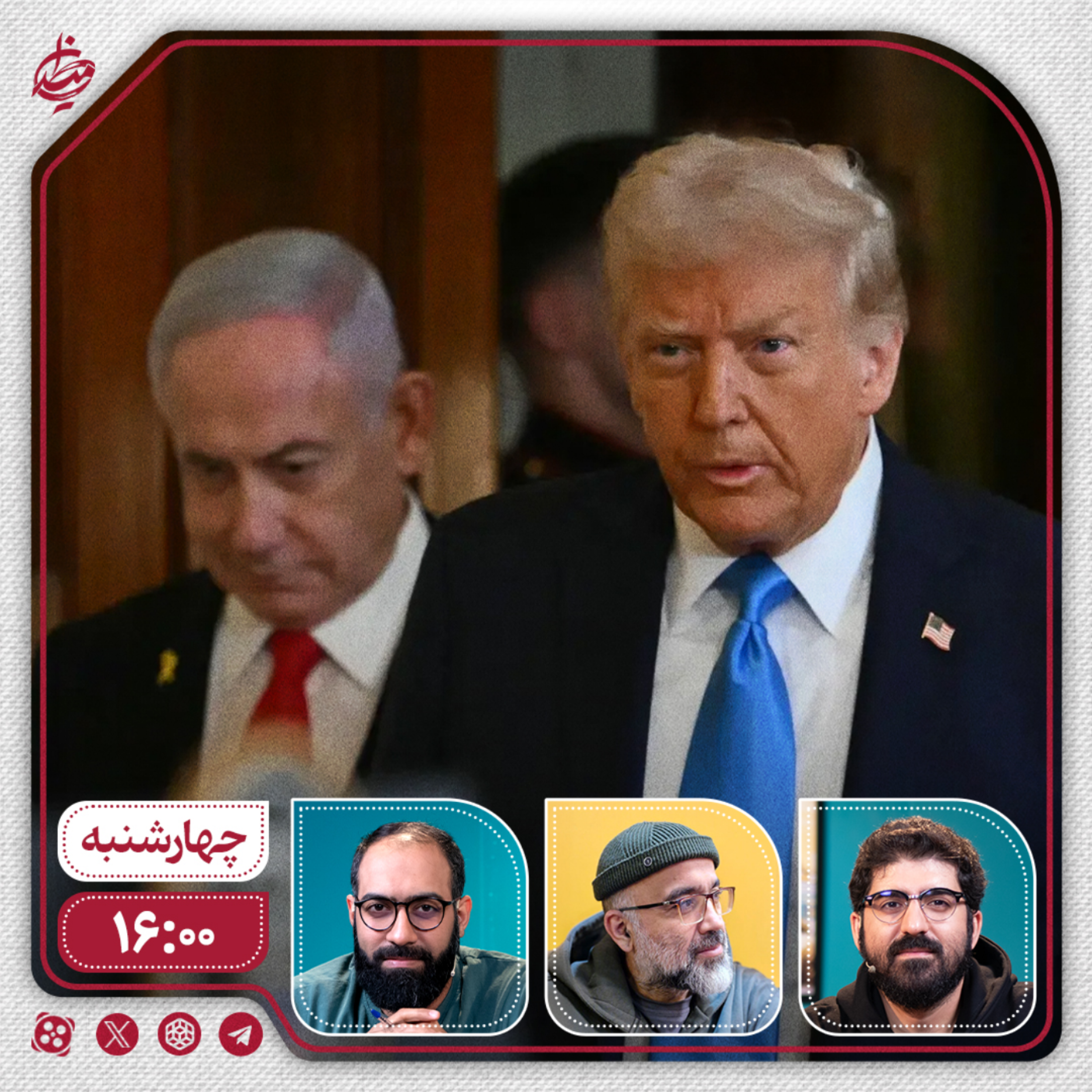 کاور ترامپ غزه را اشغال میکند؟