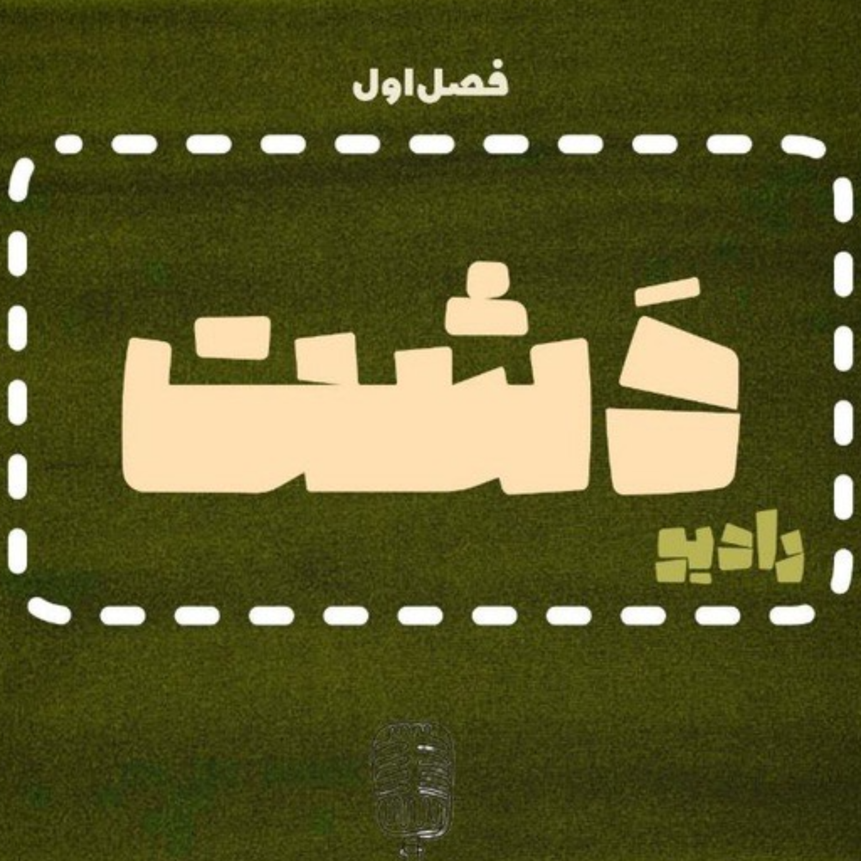کاور صفر