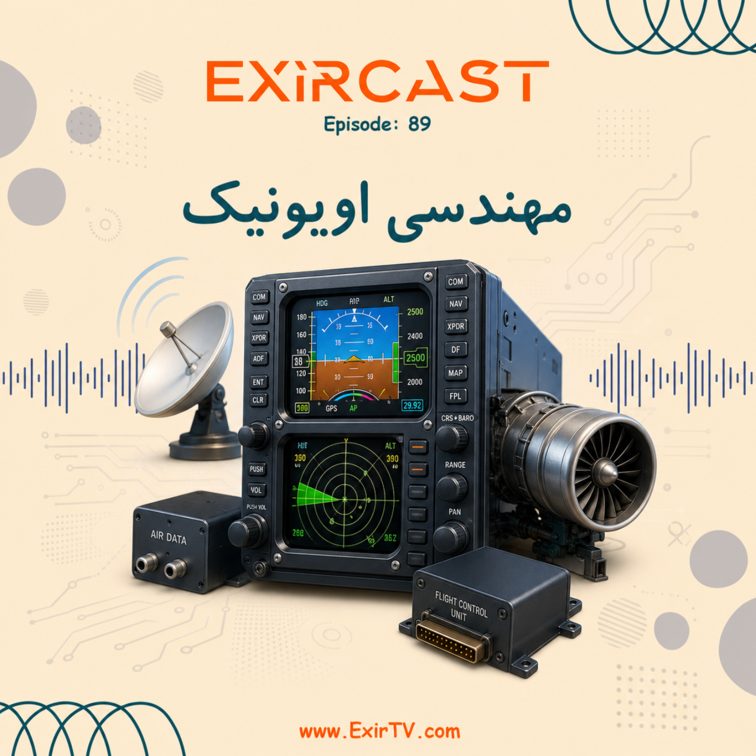 کاور اپیزود 89: معرفی رشته مهندسی اویونیک