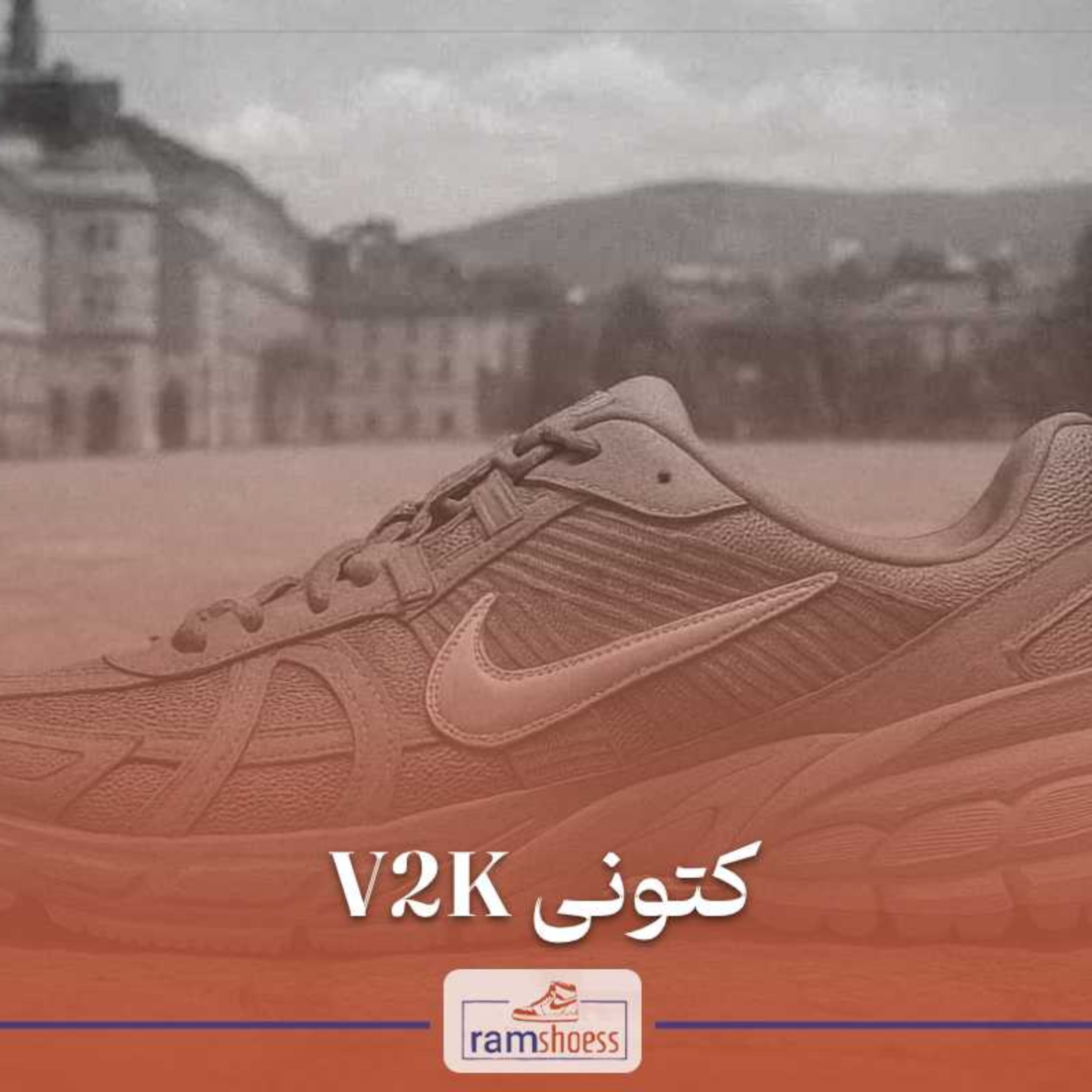 کاور کتونی وی تو کی