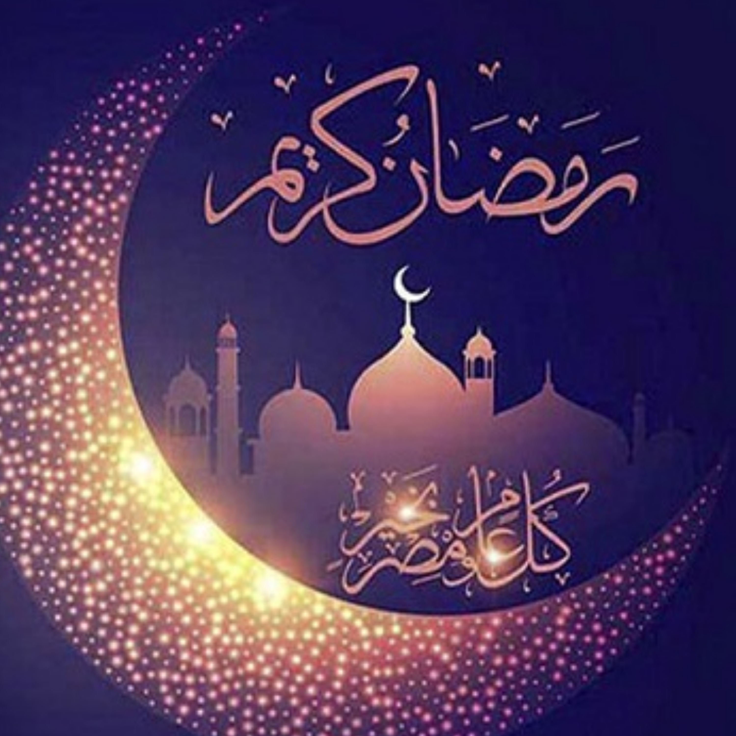 کاور منتخب آیات  قرآن کریم