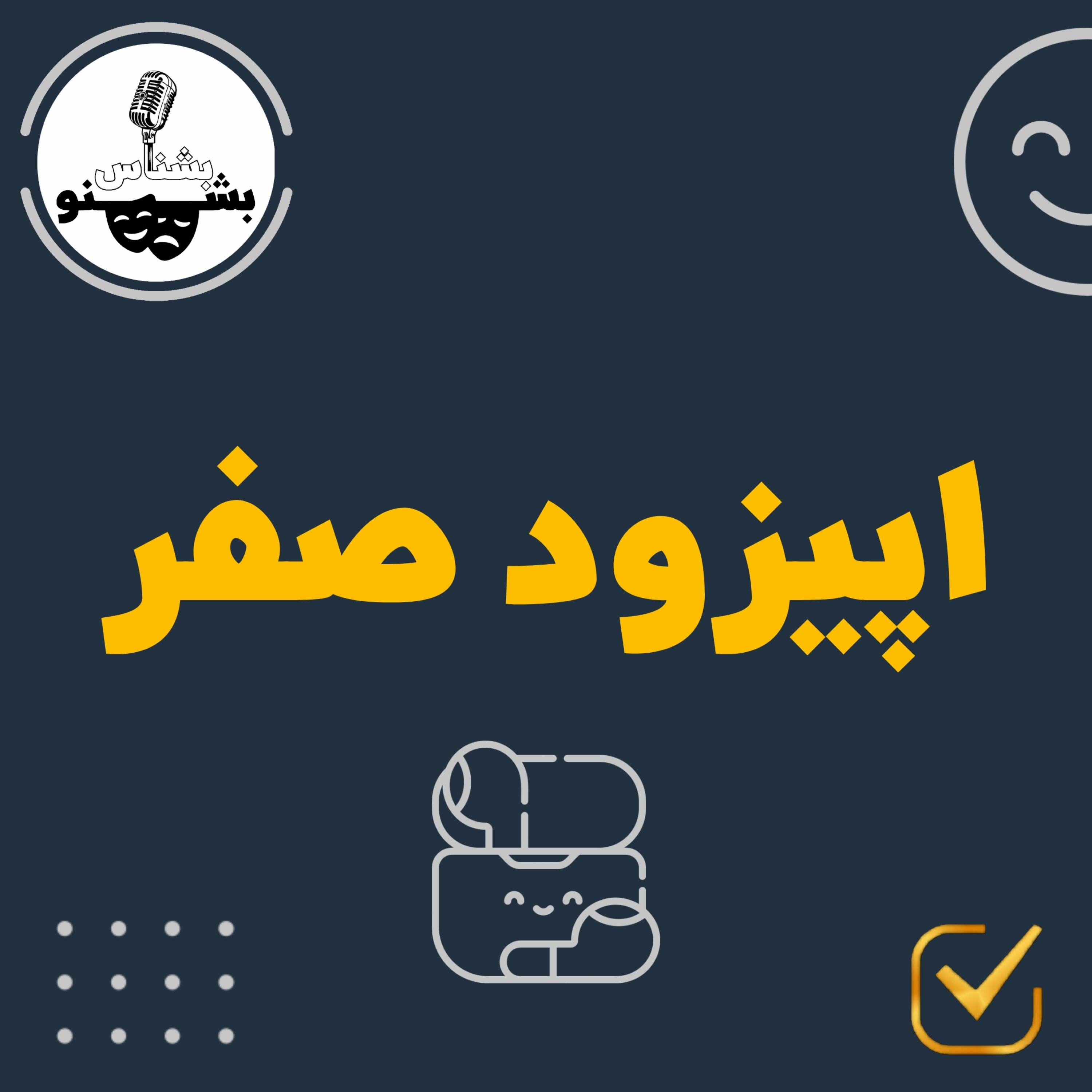 کاور معرف دوره