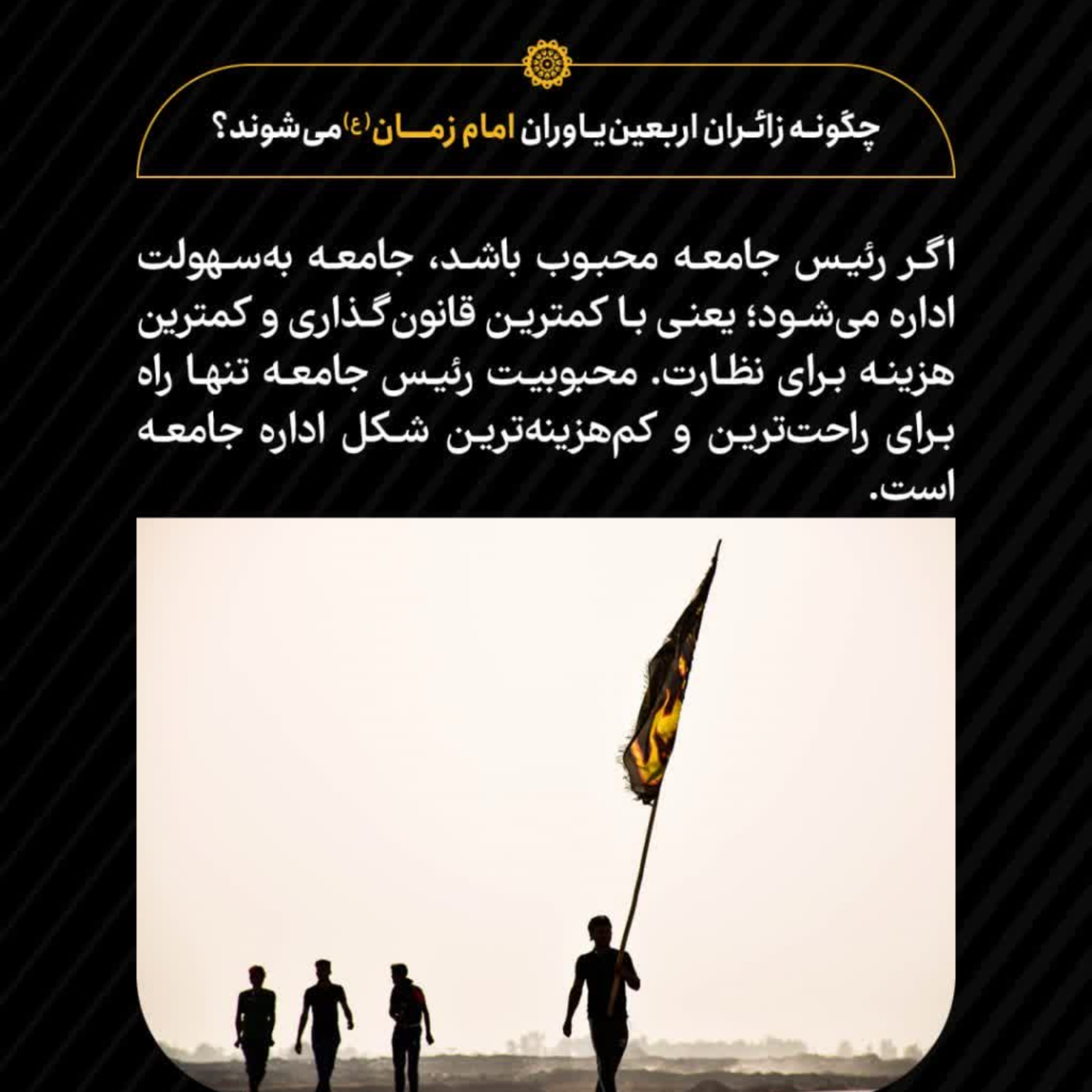 کاور 🔉 خلاقیت و انگیزۀ دینداری 🗓 جلسۀ اول | ۱۴۰۲.۰۵.۲۲