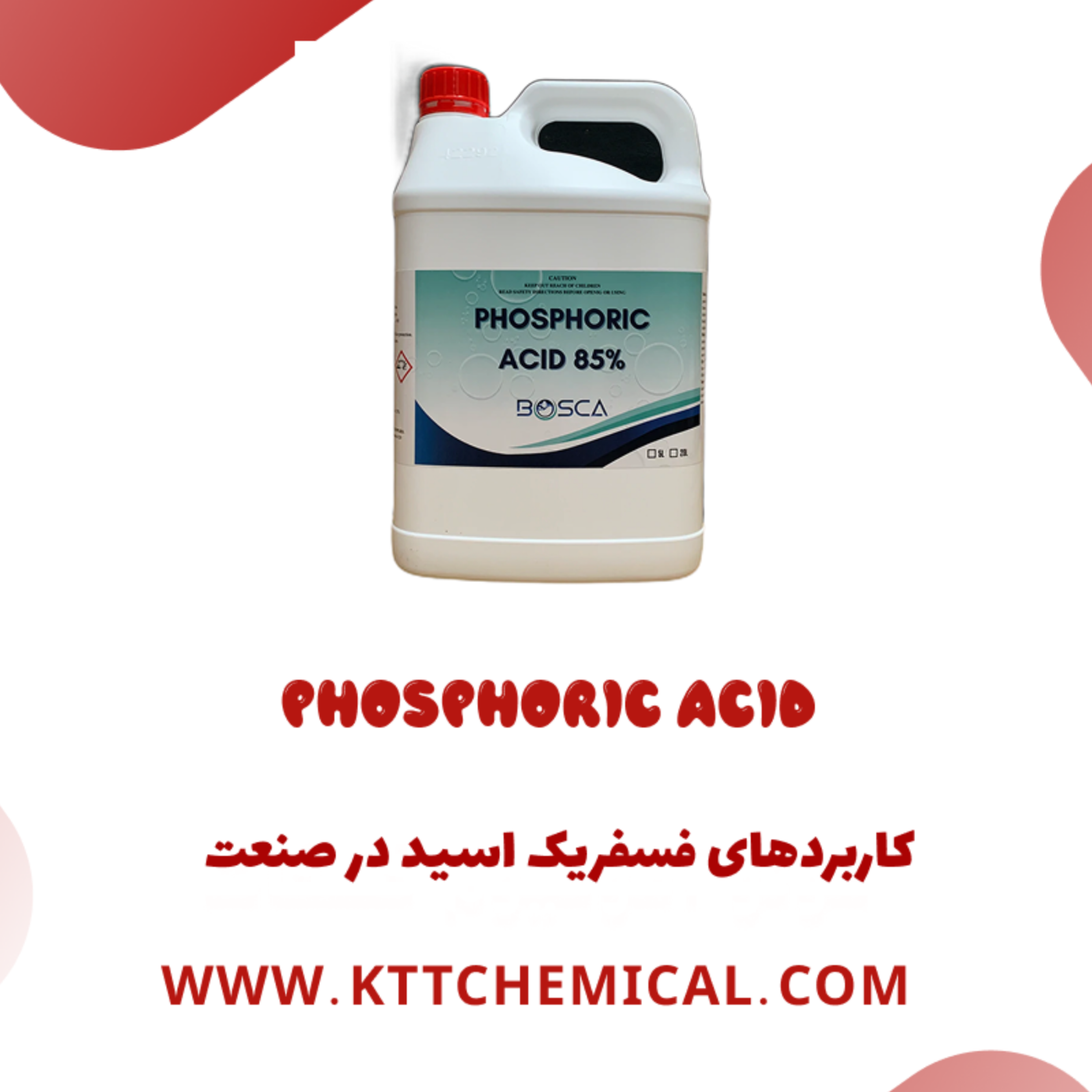 کاور تامین کننده اسید فسفریک
