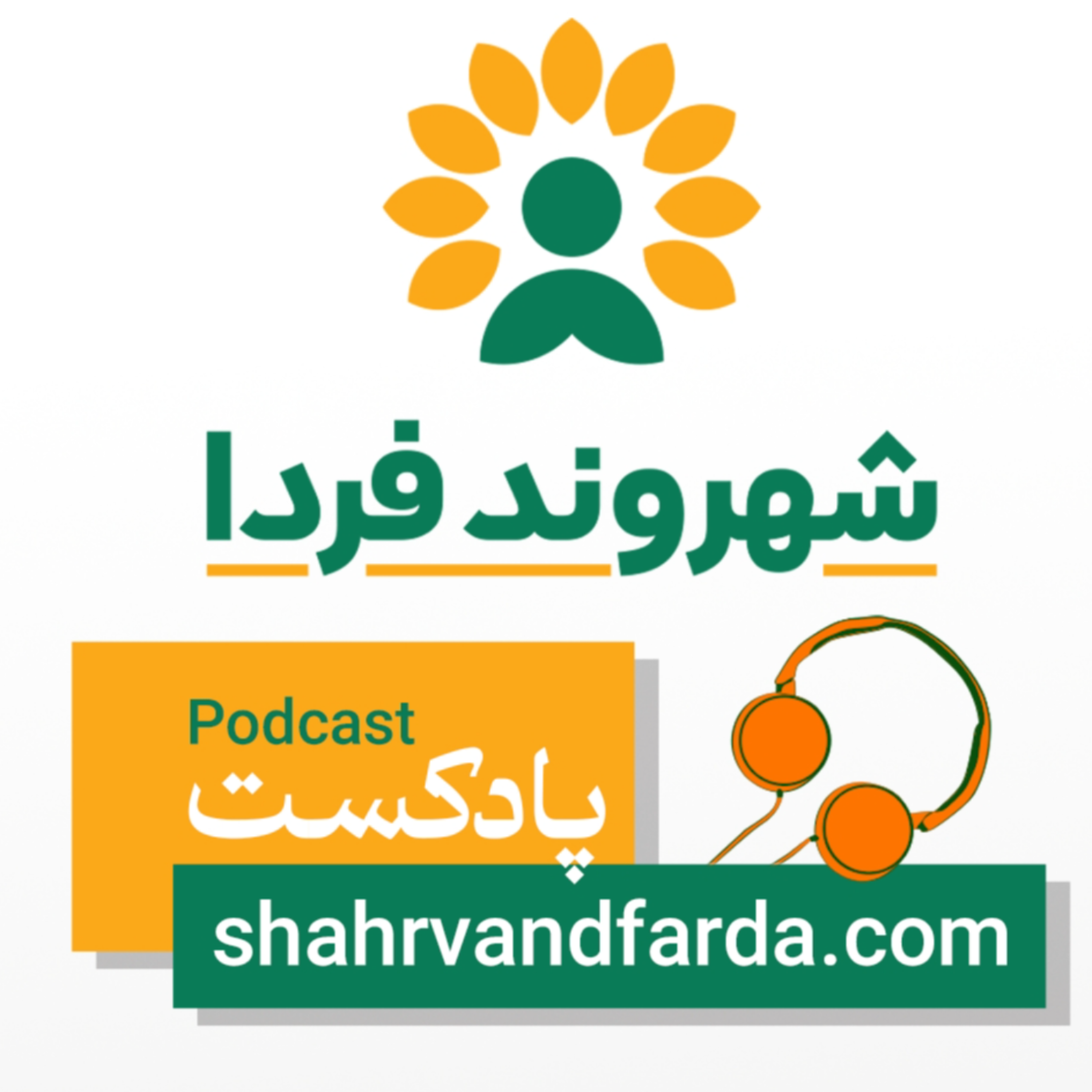 کاور E10- هفته دهم: کوچولوی شما، یک جنین کامل