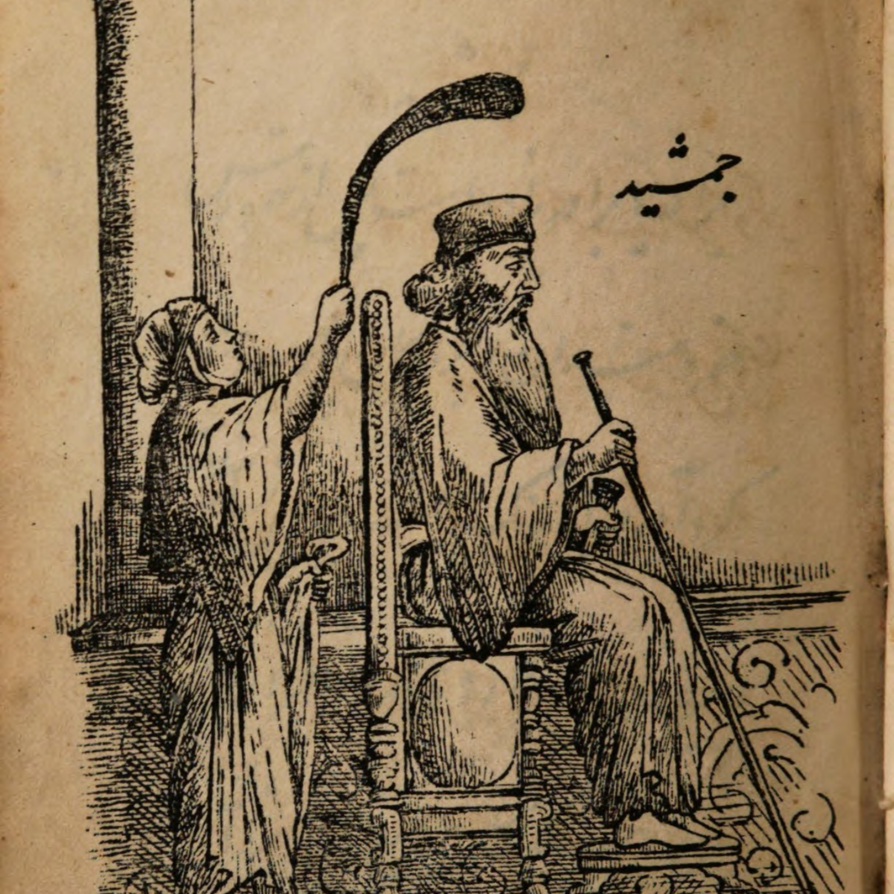 کاور نشست 11 (جمشید)