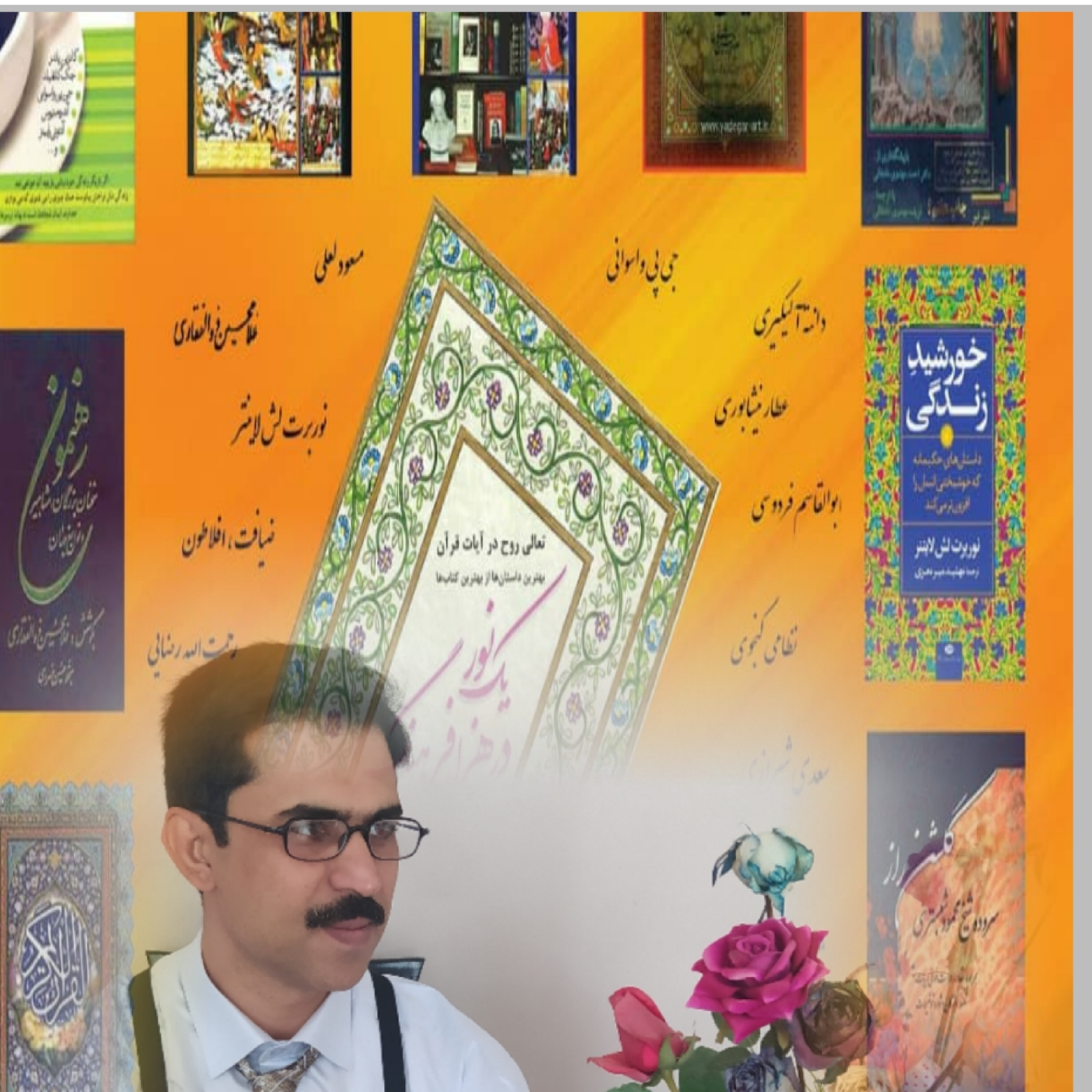 کاور ضحاک - شاهنامه فردوسی