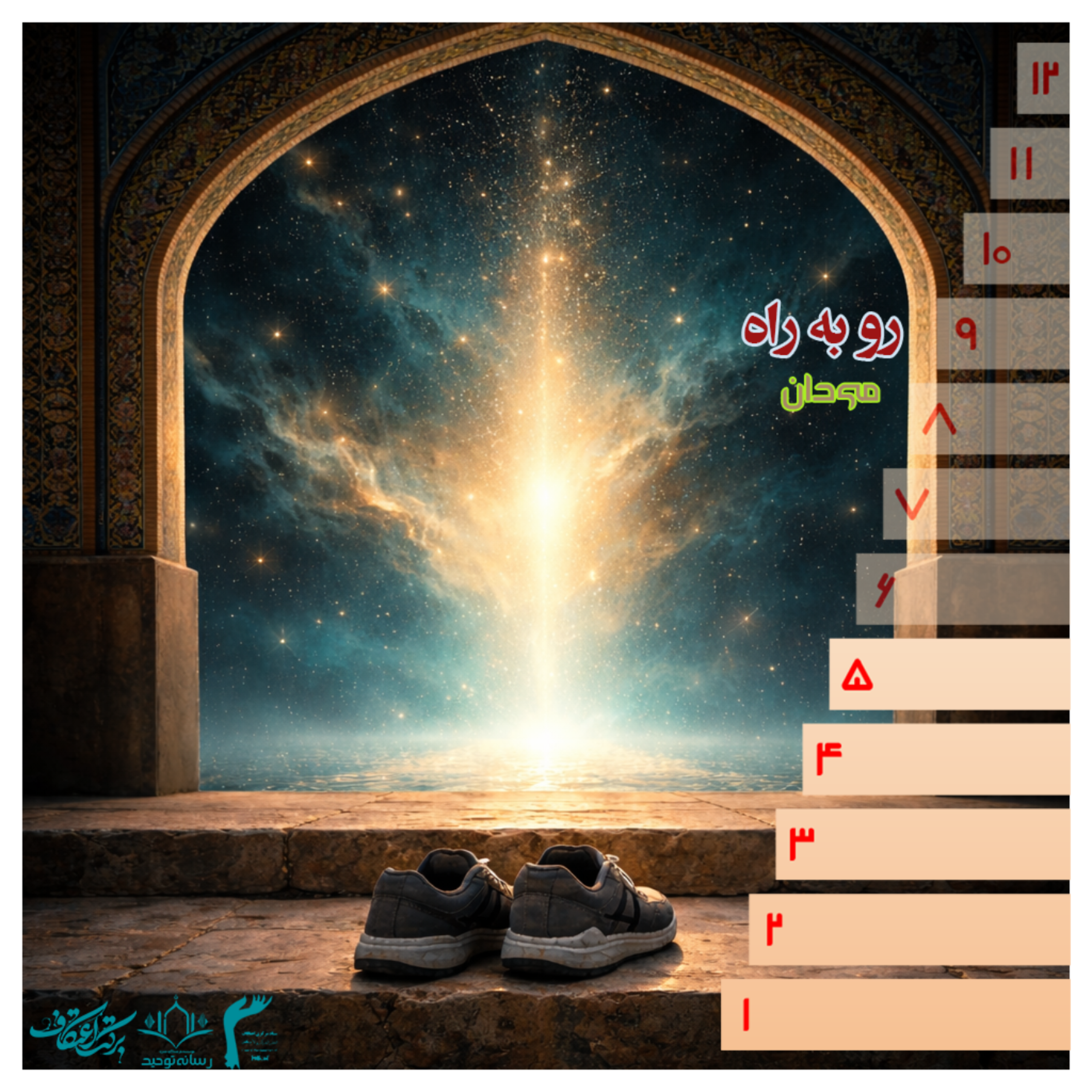 کاور رو به راه5 ,, رفع یک سوء تفاهم