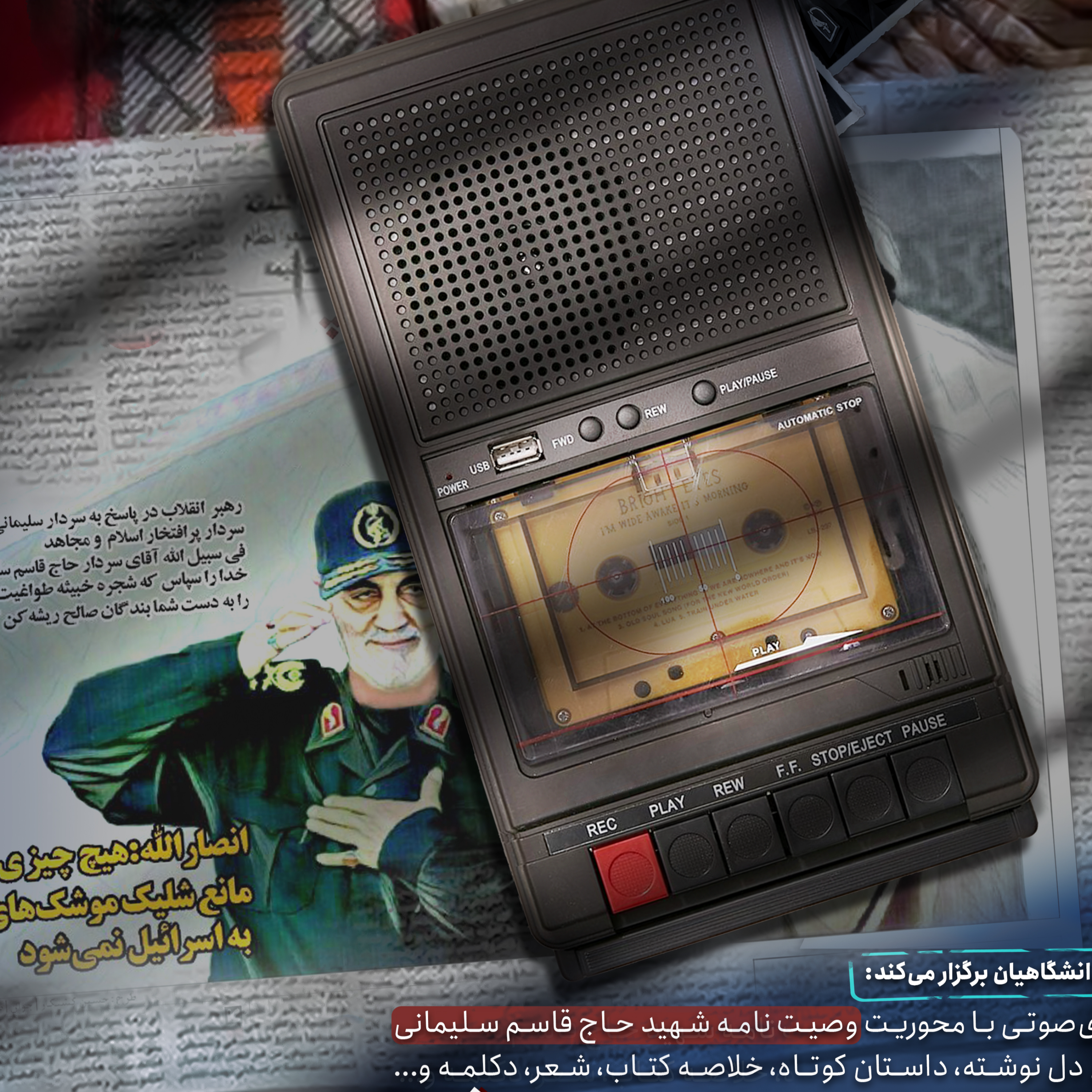 کاور اثر خانم زهرا یادگاری