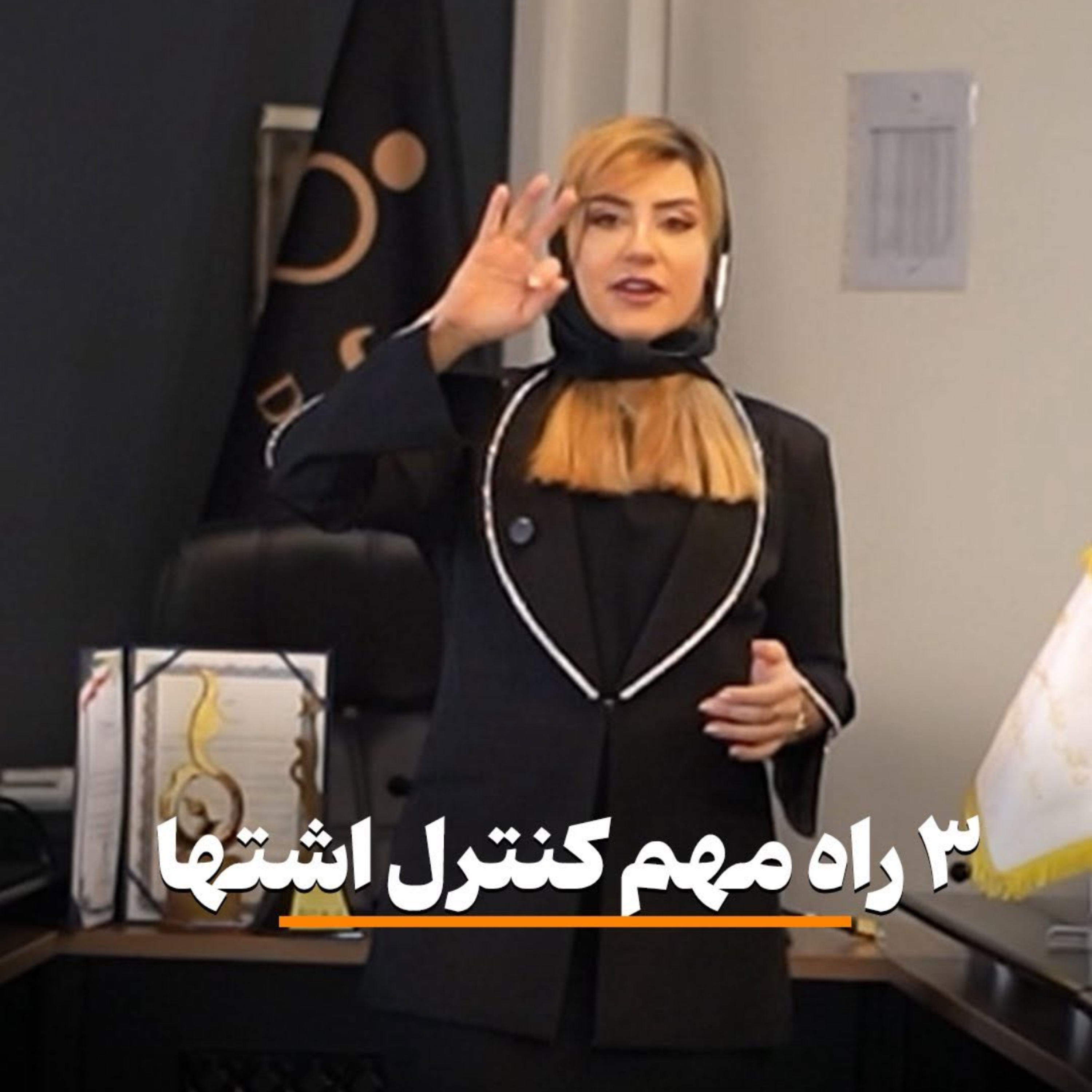کاور ۳ راه مهم کنترل اشتها