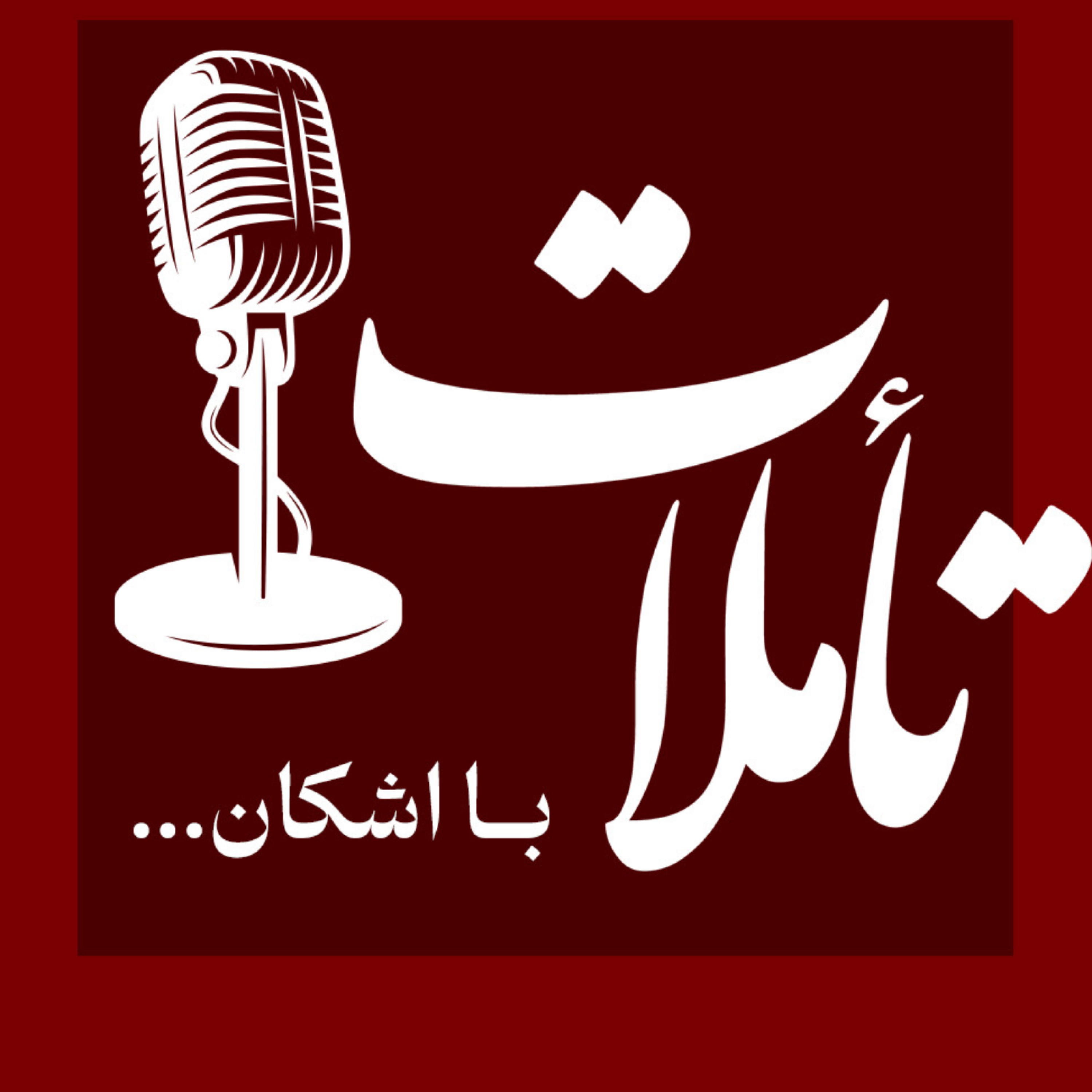کاور چپ چیست؟