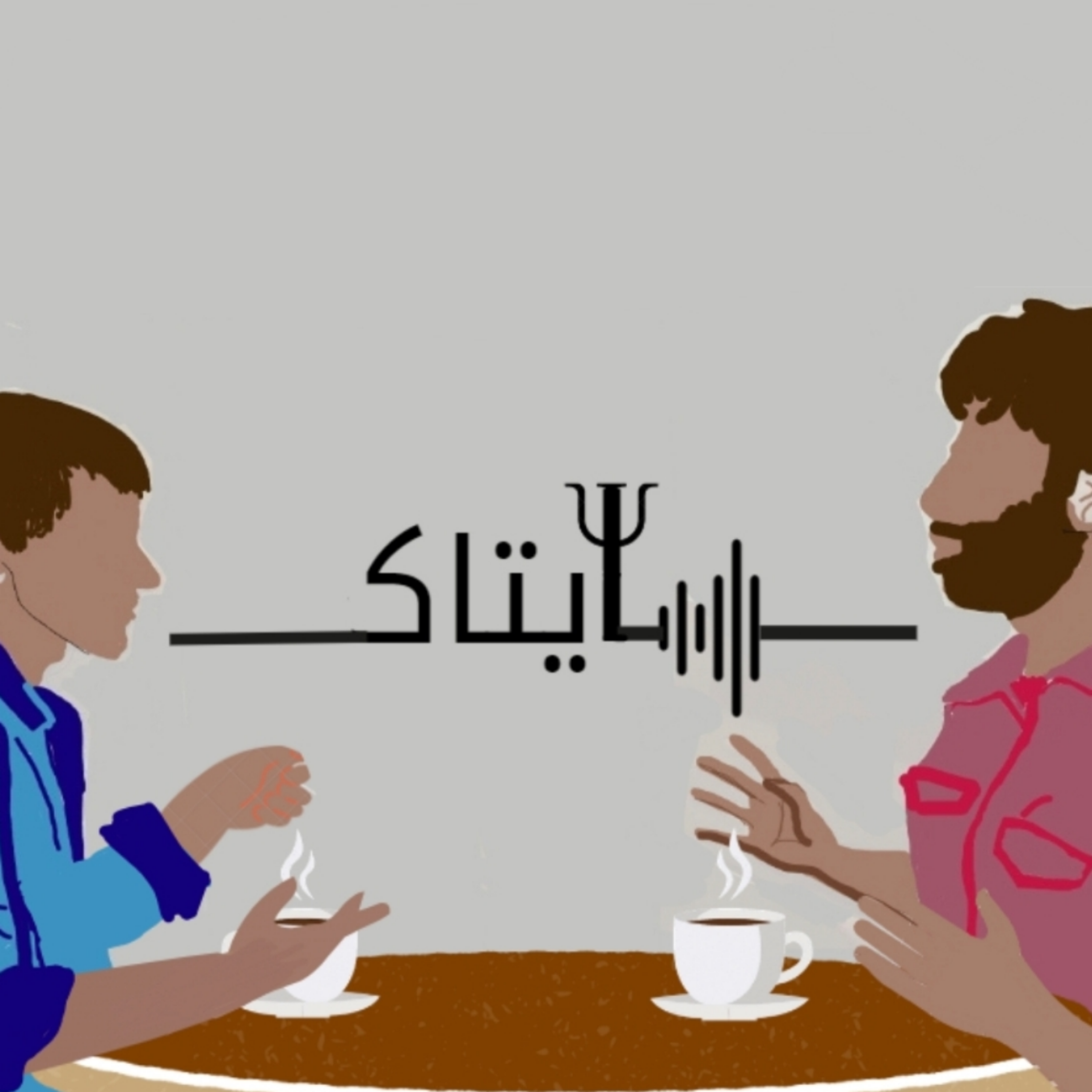 کاور اپیزود صفر