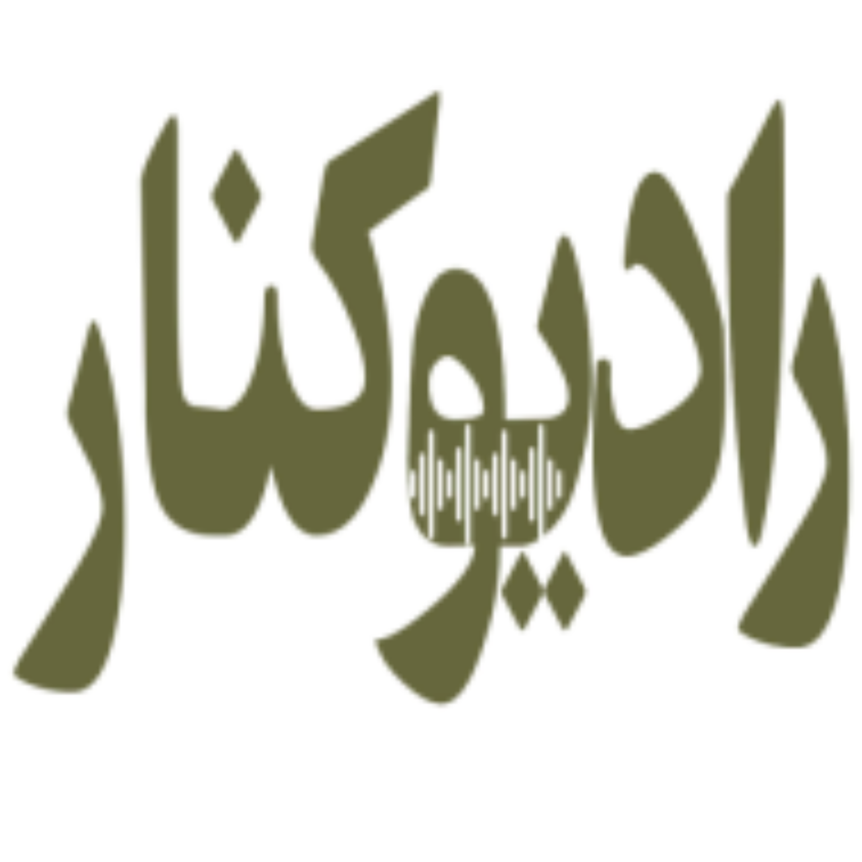 کاور قسمت پنجم| کنارِ کلمه| برشی از کتاب «رنجین کمان»
