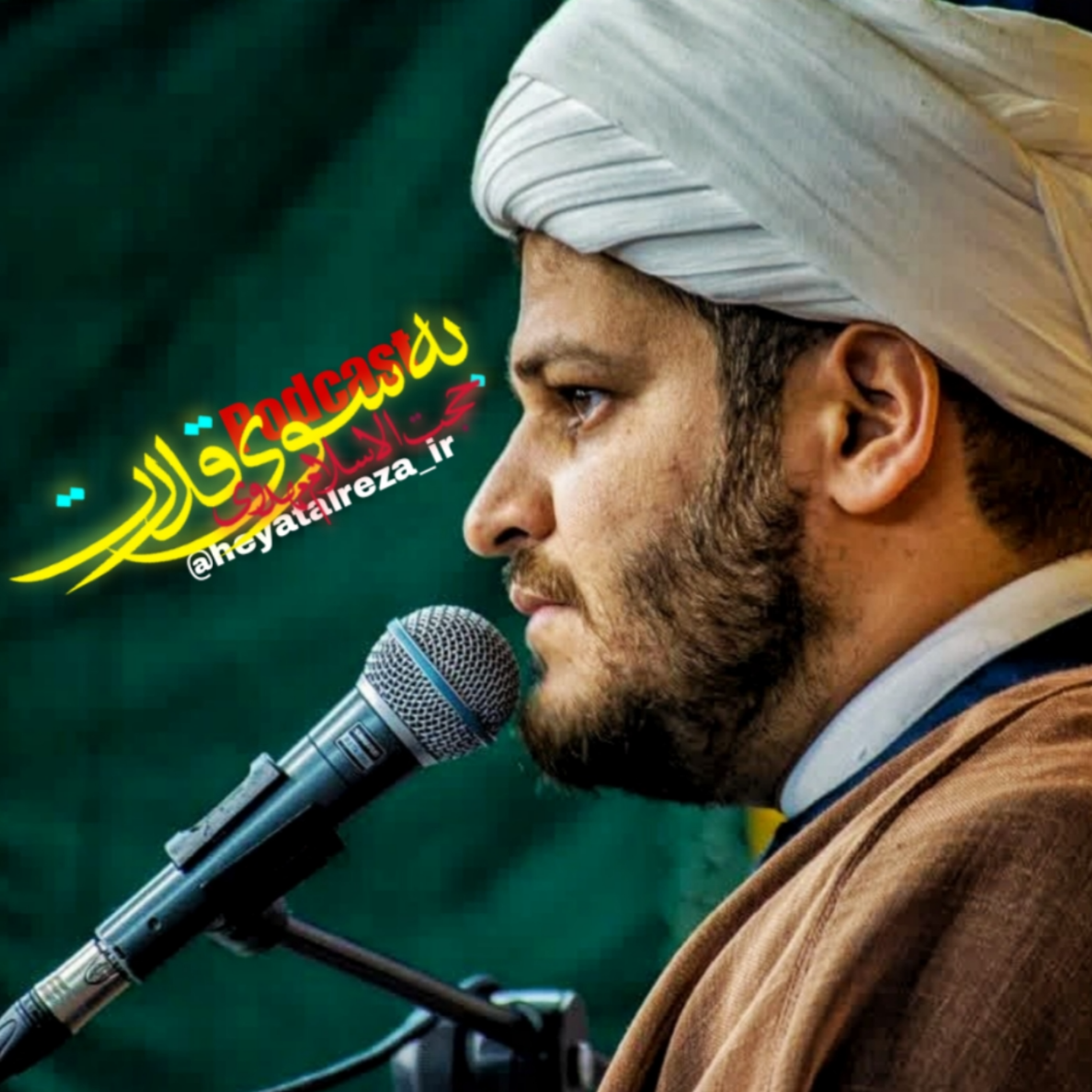 کاور به سوی قدرت