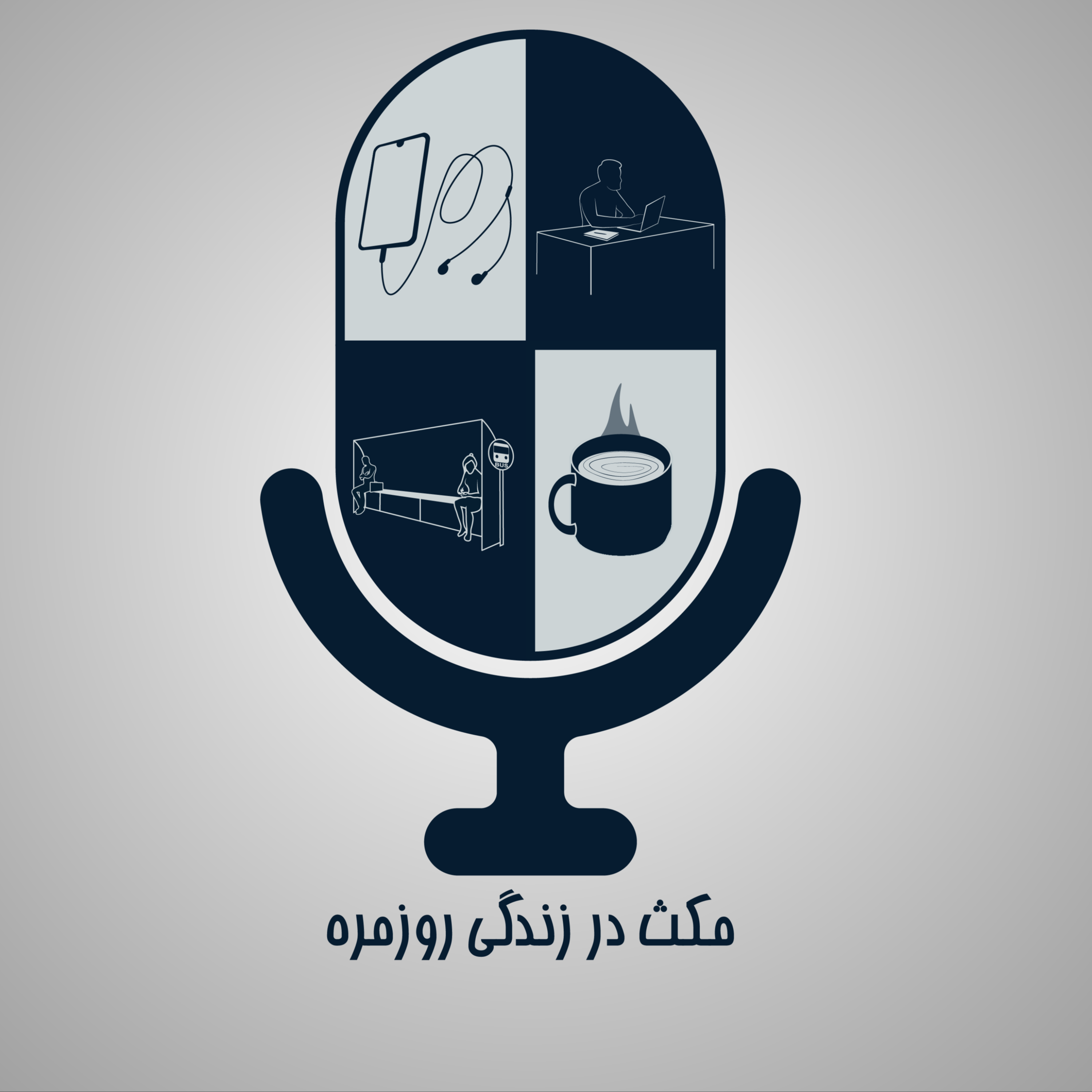 کاور داشتن تخت پرستیژ می آورد