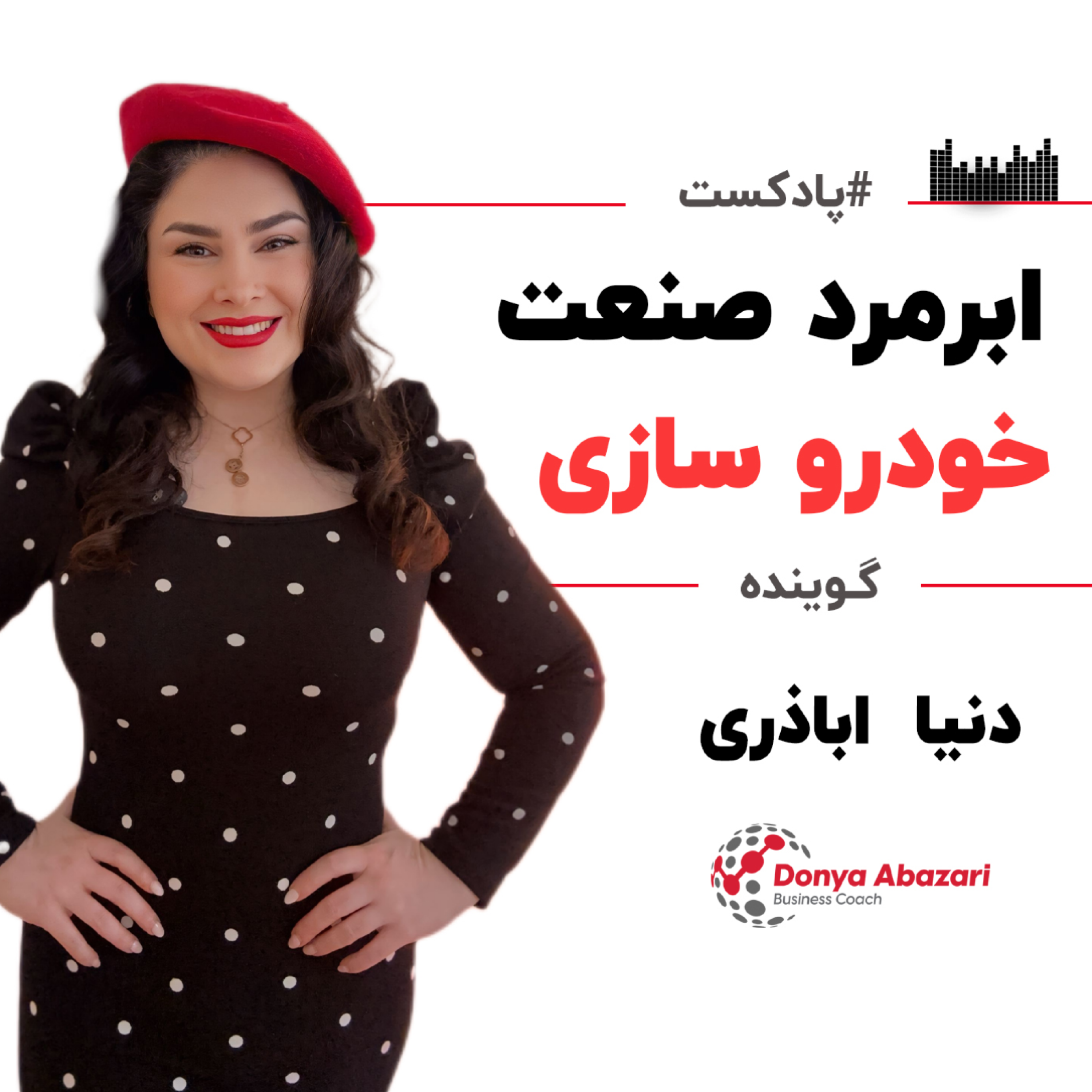 کاور کارلوس غضن