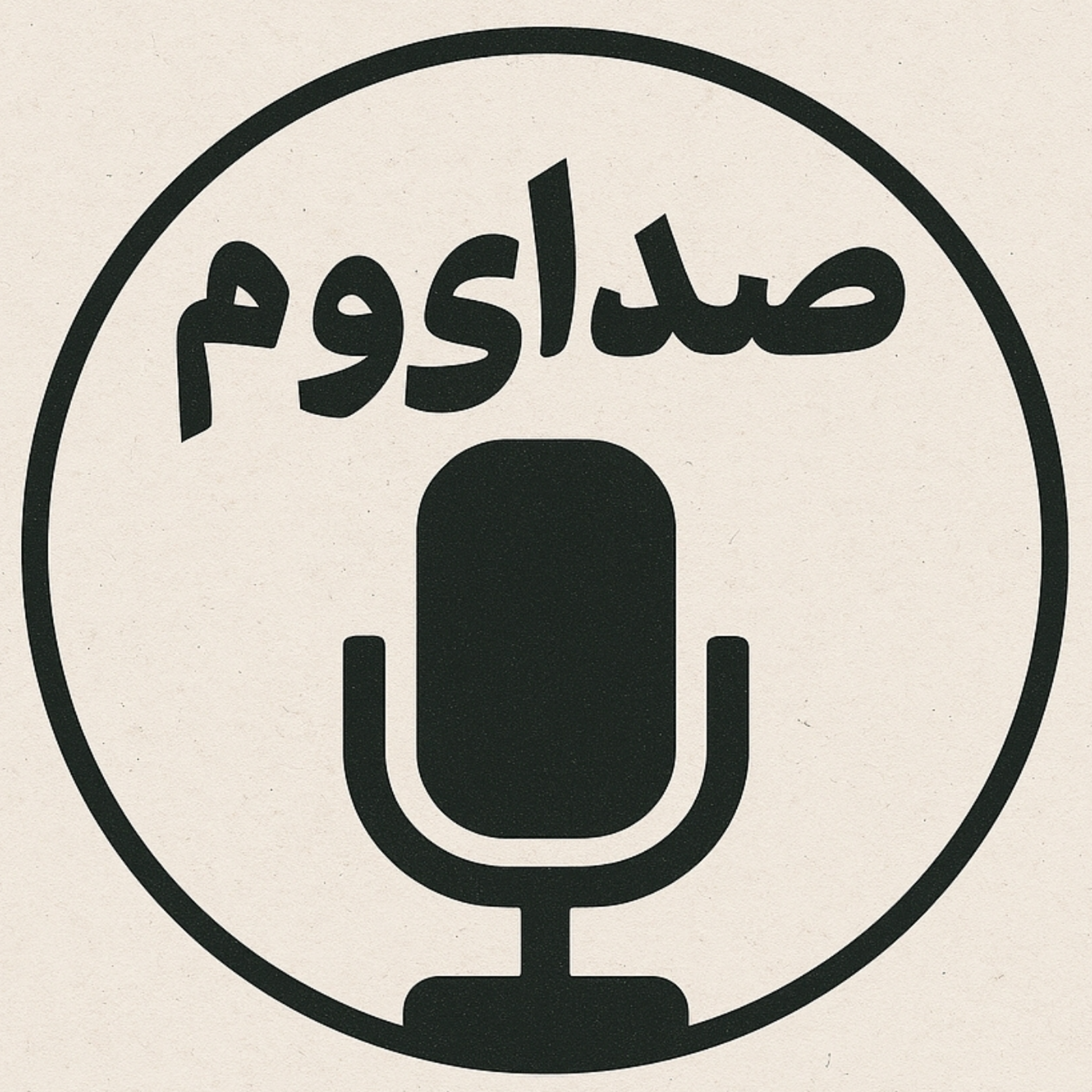 کاور 4- احترام، یک رابطه متقابل