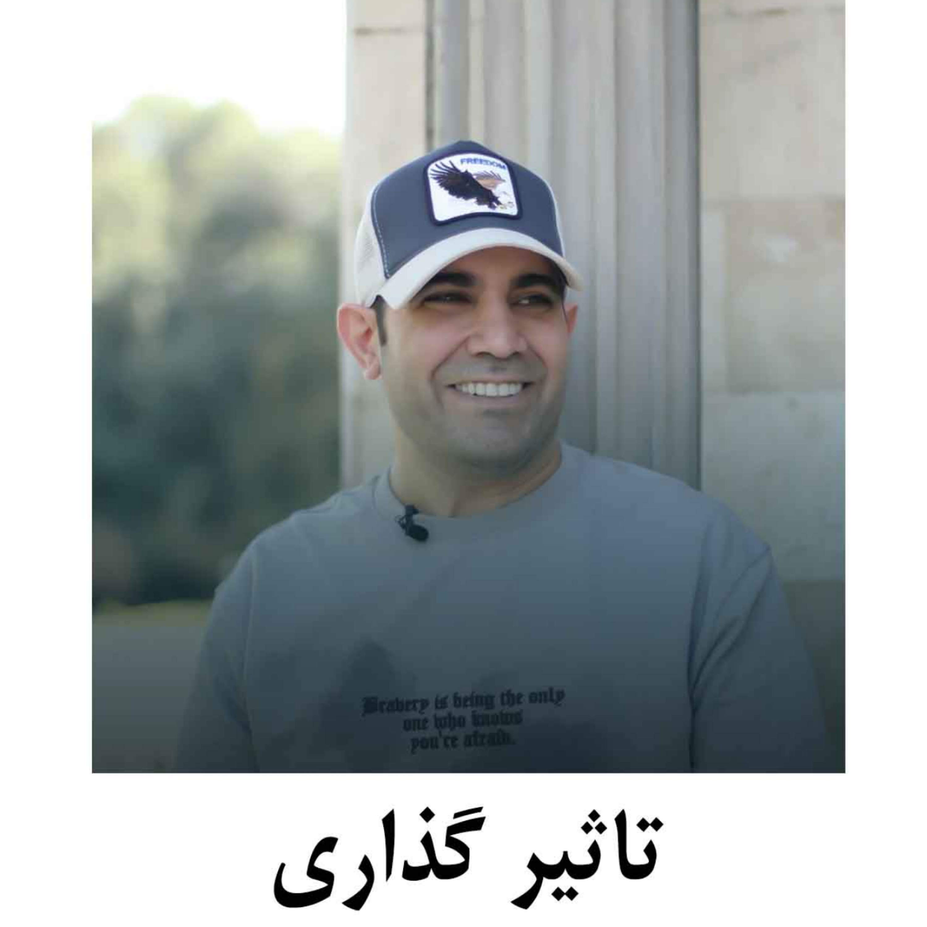 کاور تاثیرگذاری