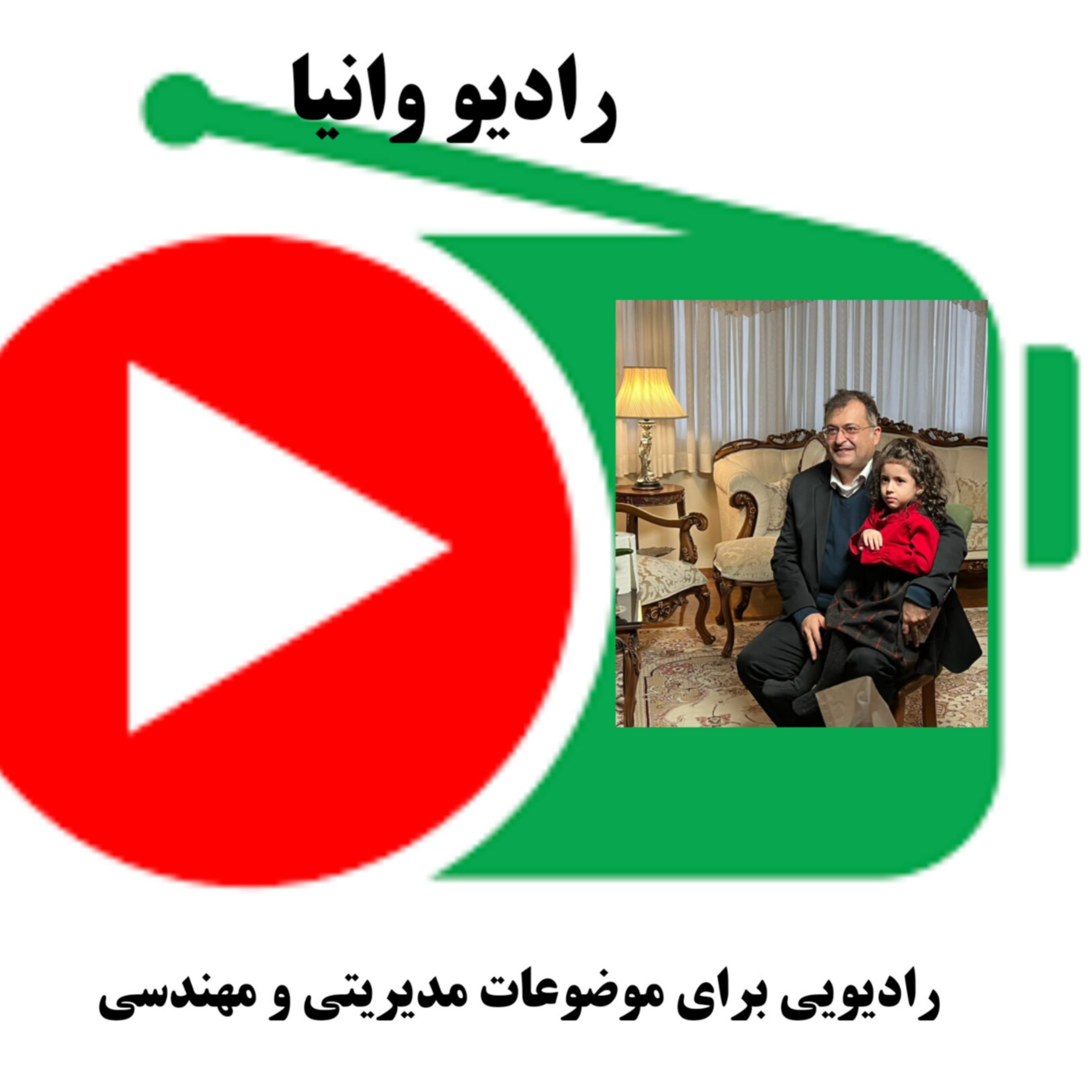 کاور آشنایی با روش های ساخت سازه های فولادی-قسمت اول