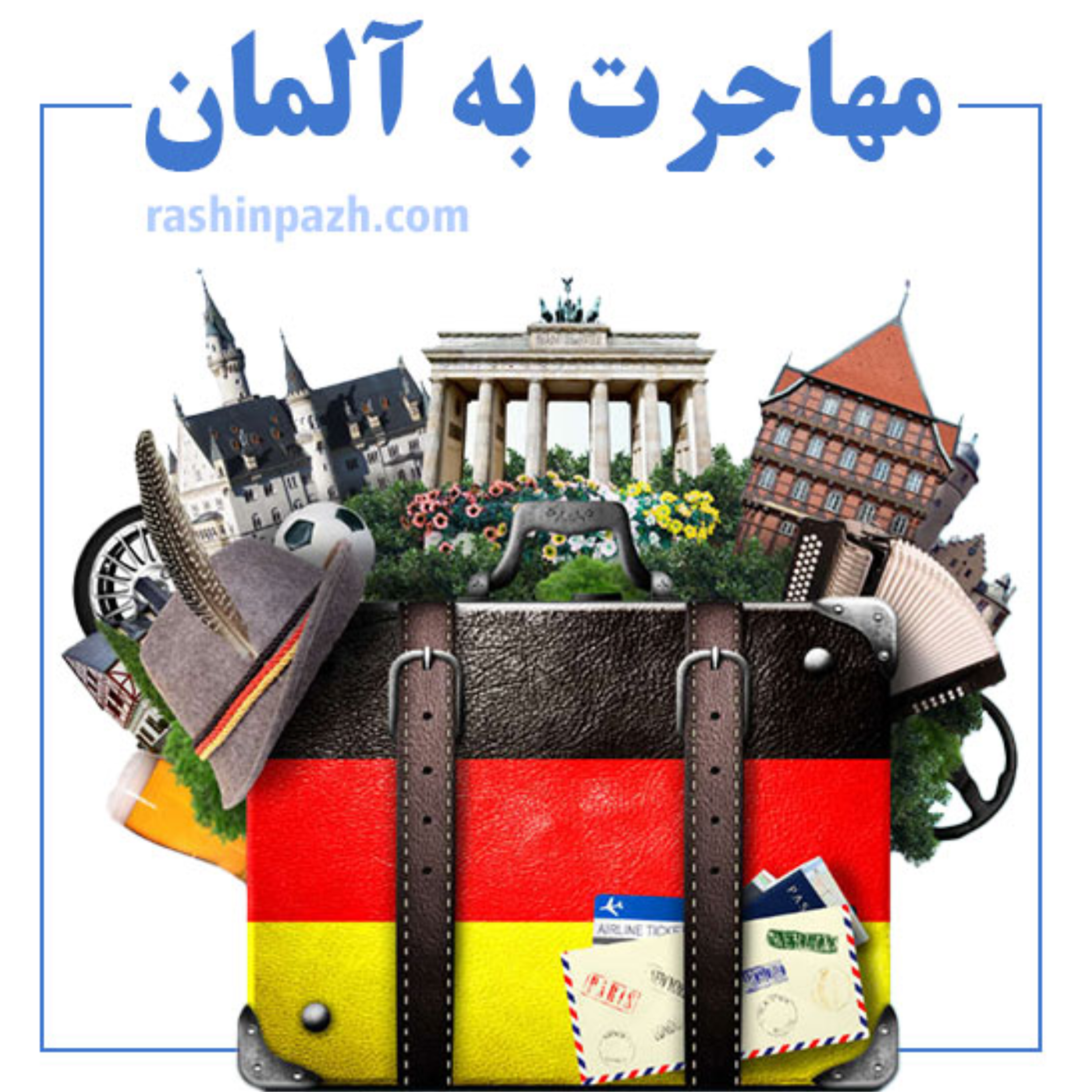 کاور شرایط تحصیل رایگان در آلمان