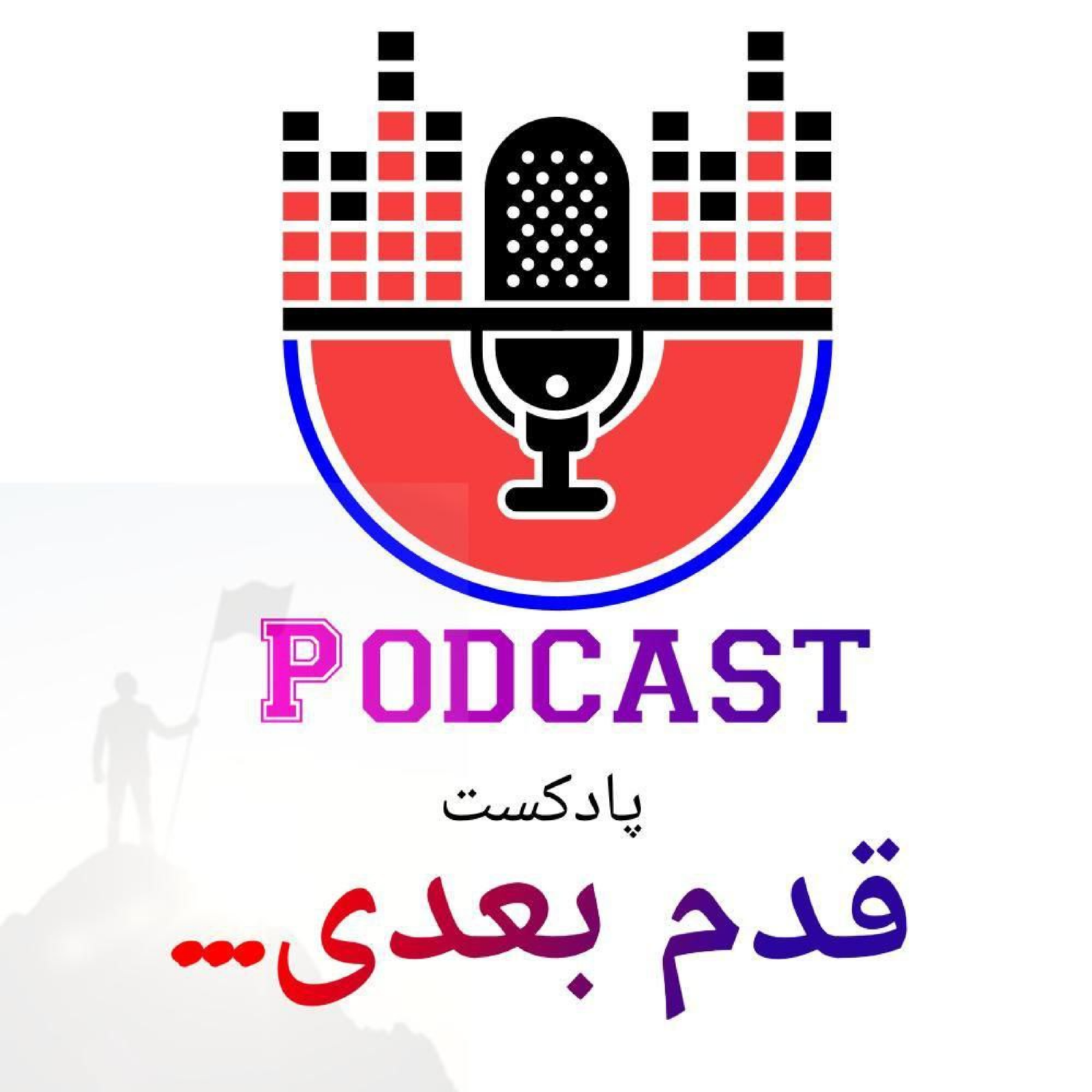 کاور 🚨 "افکار تو قایق نیستند، بال هستند!" 🚨