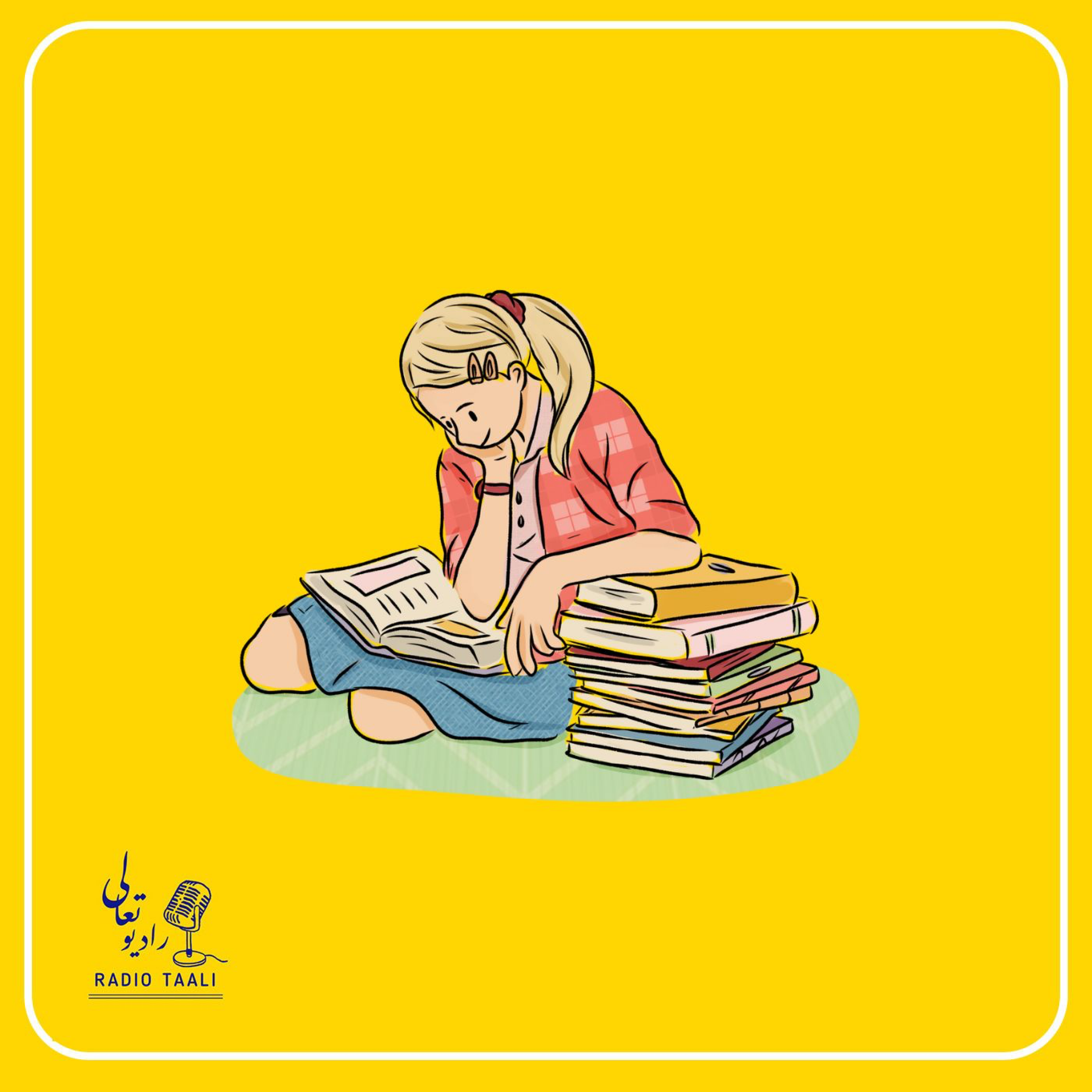 کاور از آشنایی تا همکاری