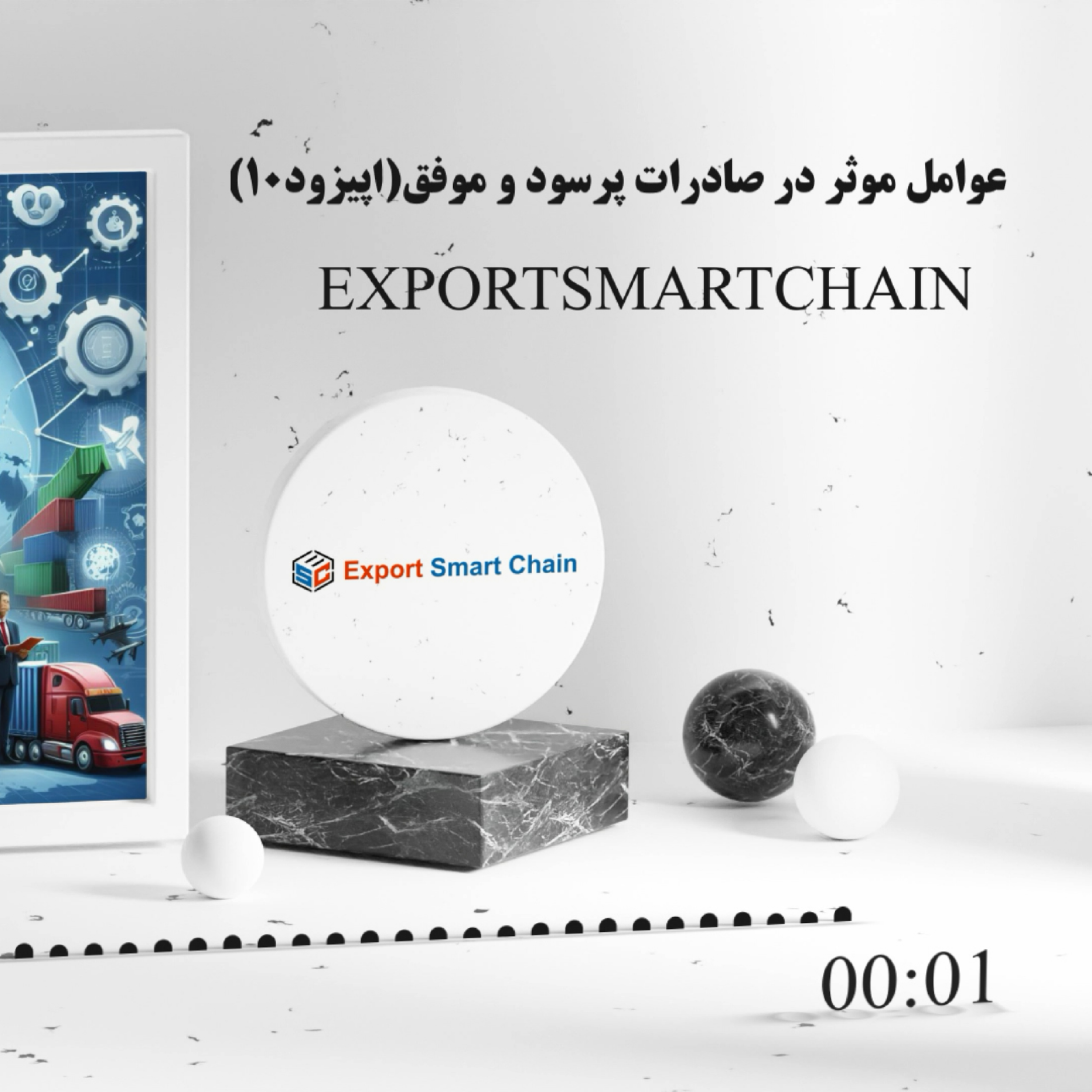 کاور راهکارهای افزایش صادرات