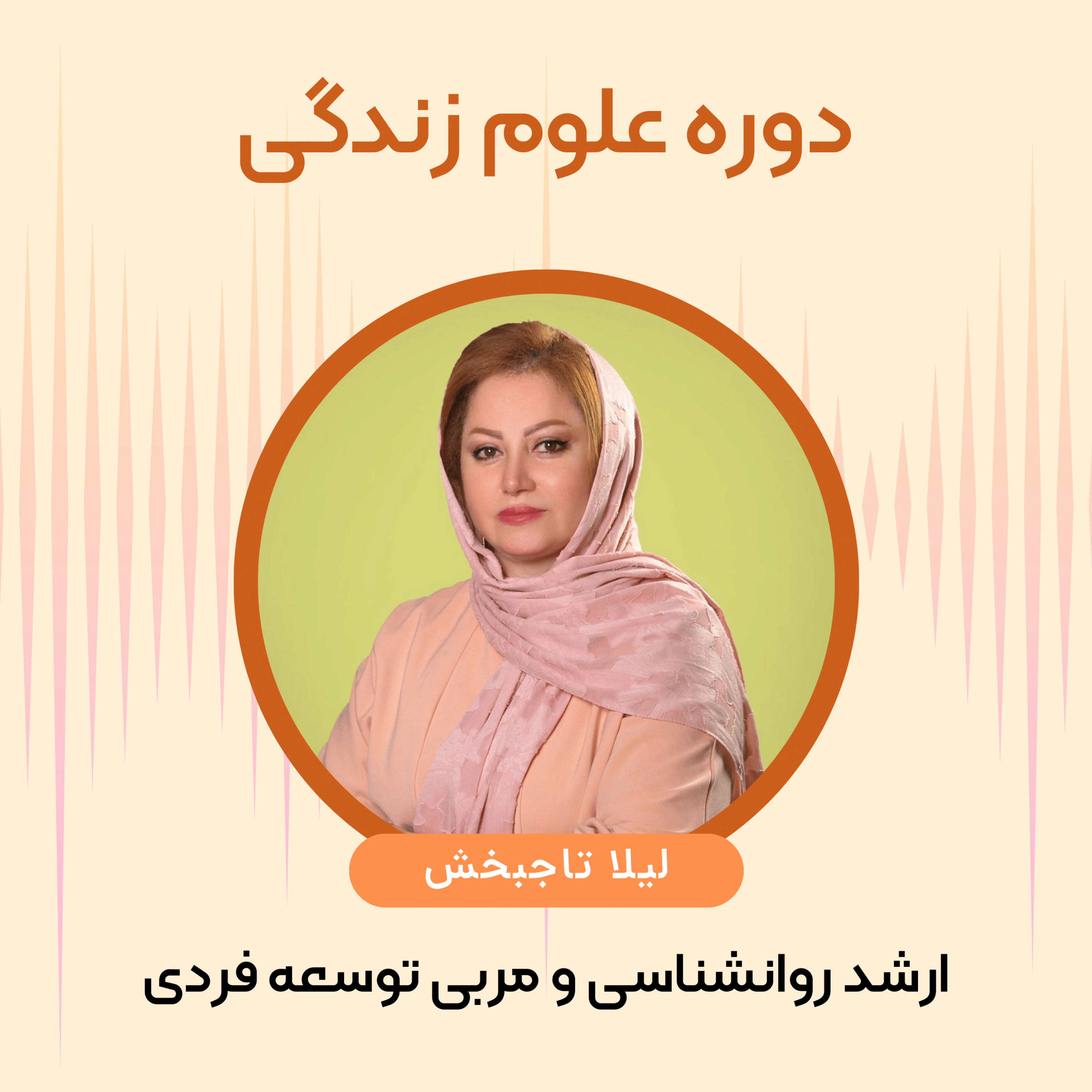 کاور راز هماهنگی با کاینات