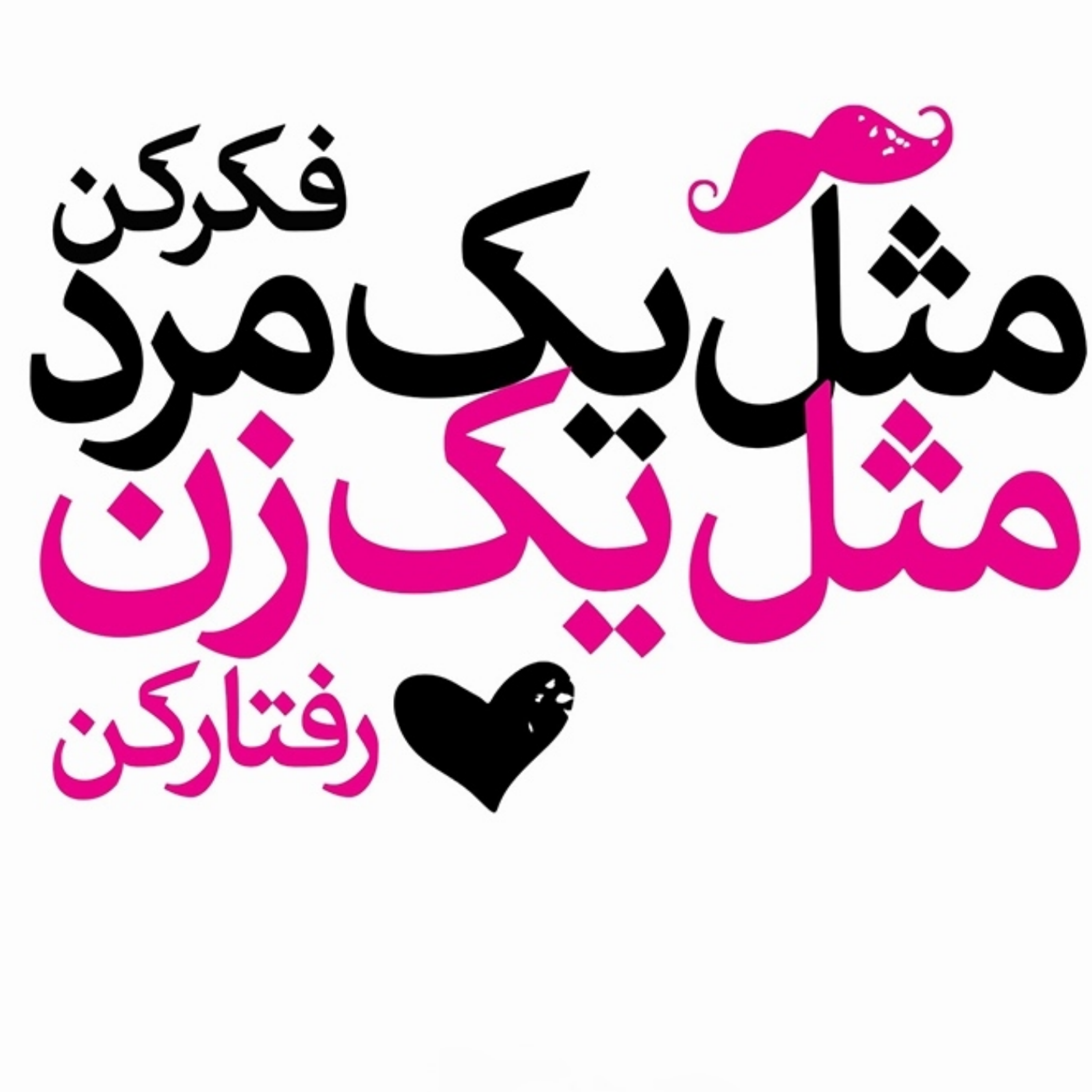 کاور پایان