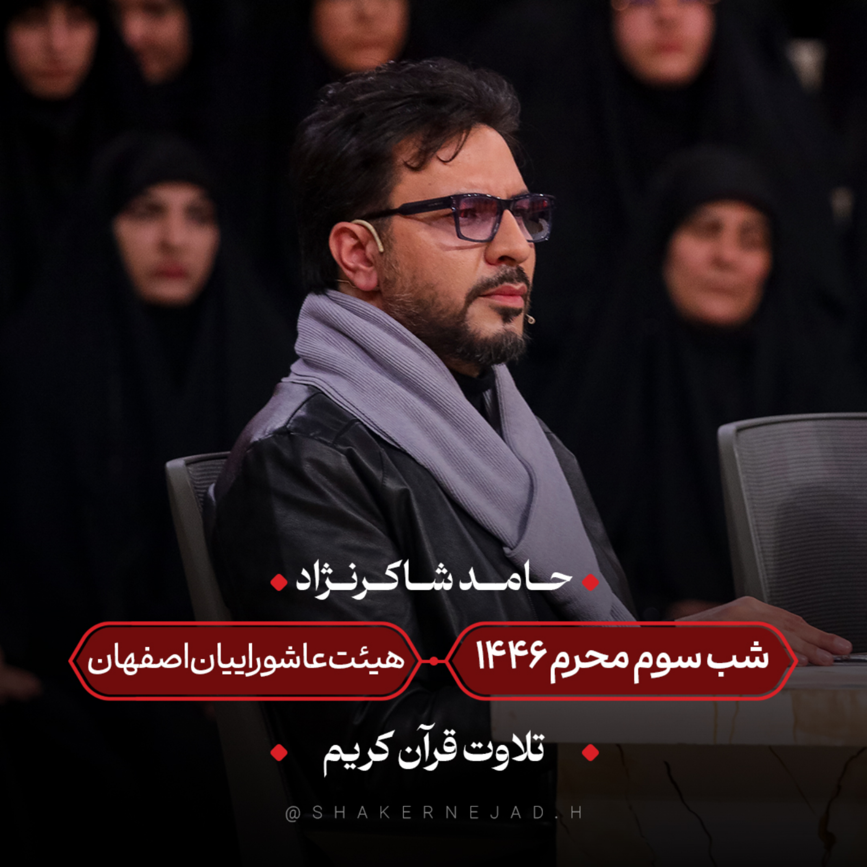 کاور تلاوت سوره آلعمران و فجر