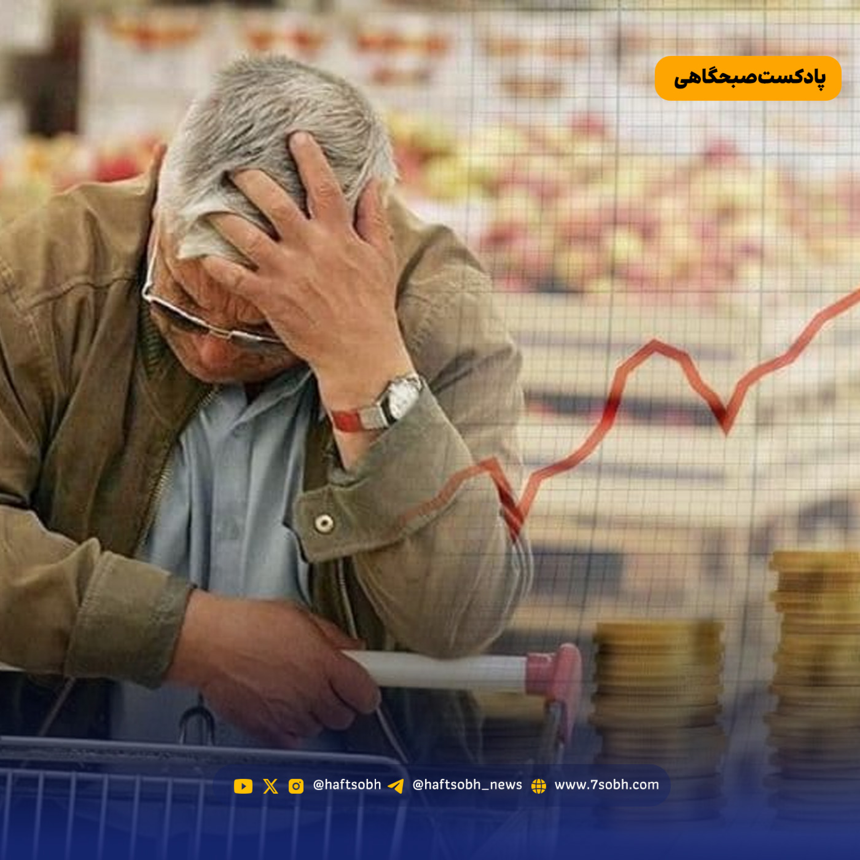 کاور از تورم و قتل مادر و دختر تا بیمهری به آثار باستانی