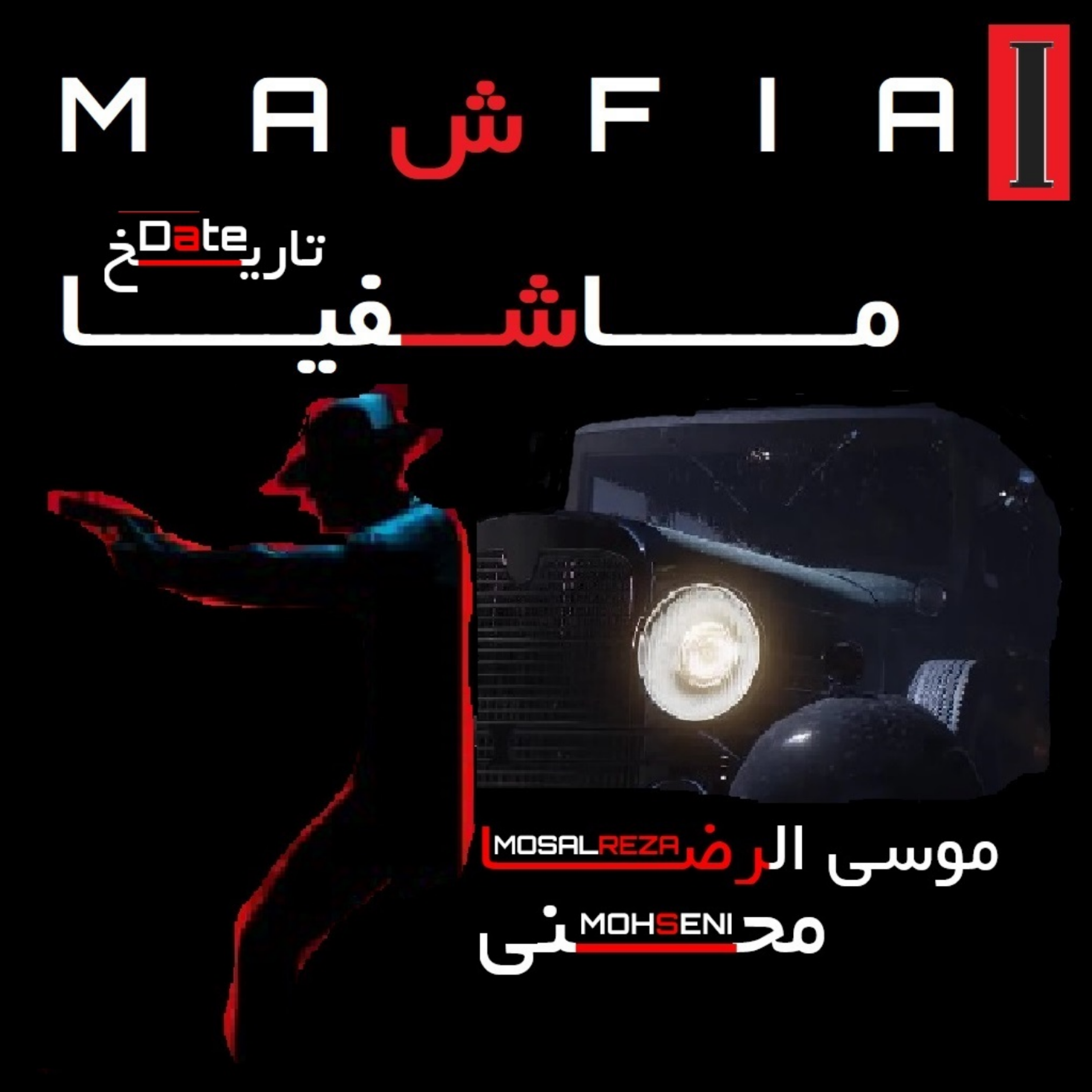 کاور تاریخ