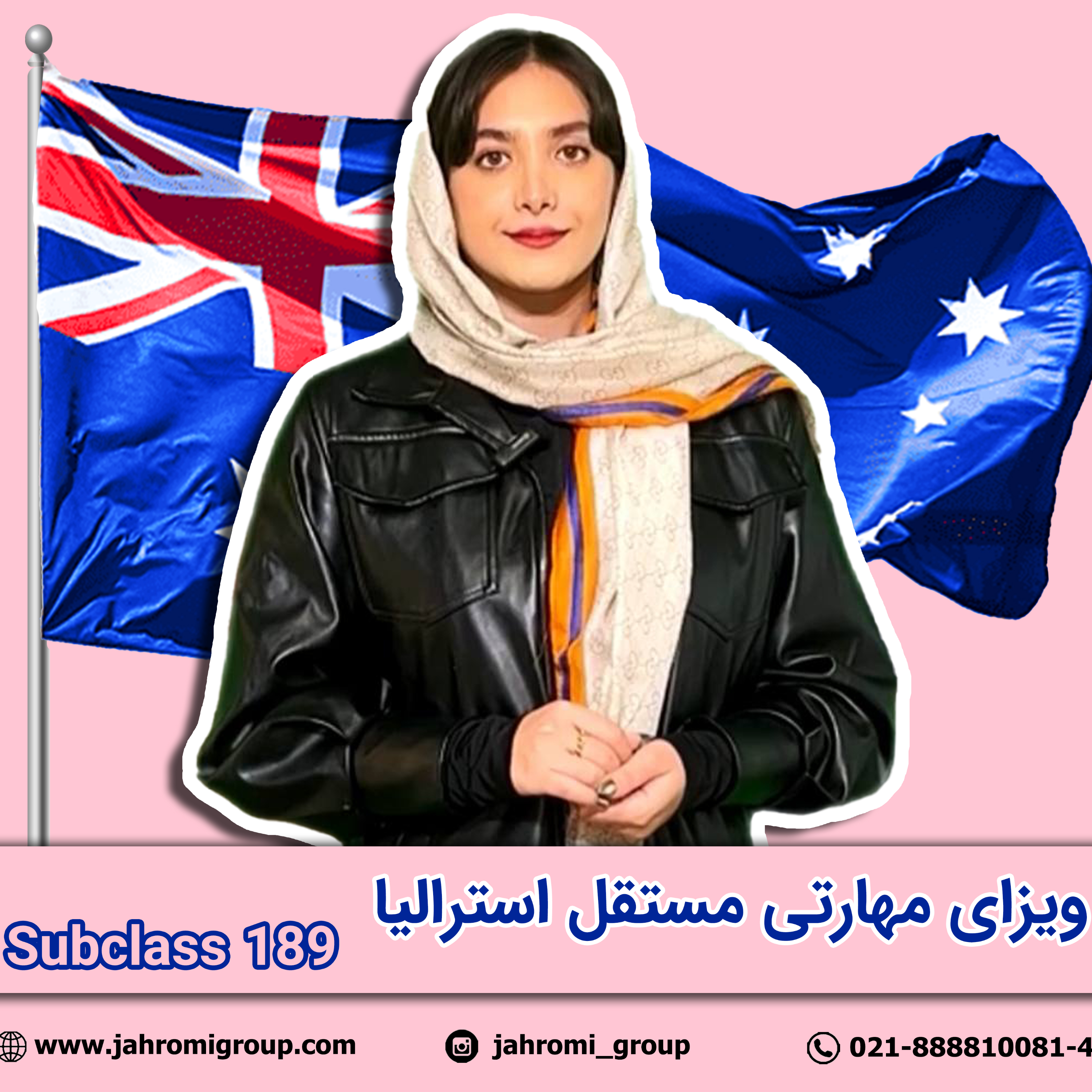 کاور ویزای مهارتی مستقل استرالیا subclass189