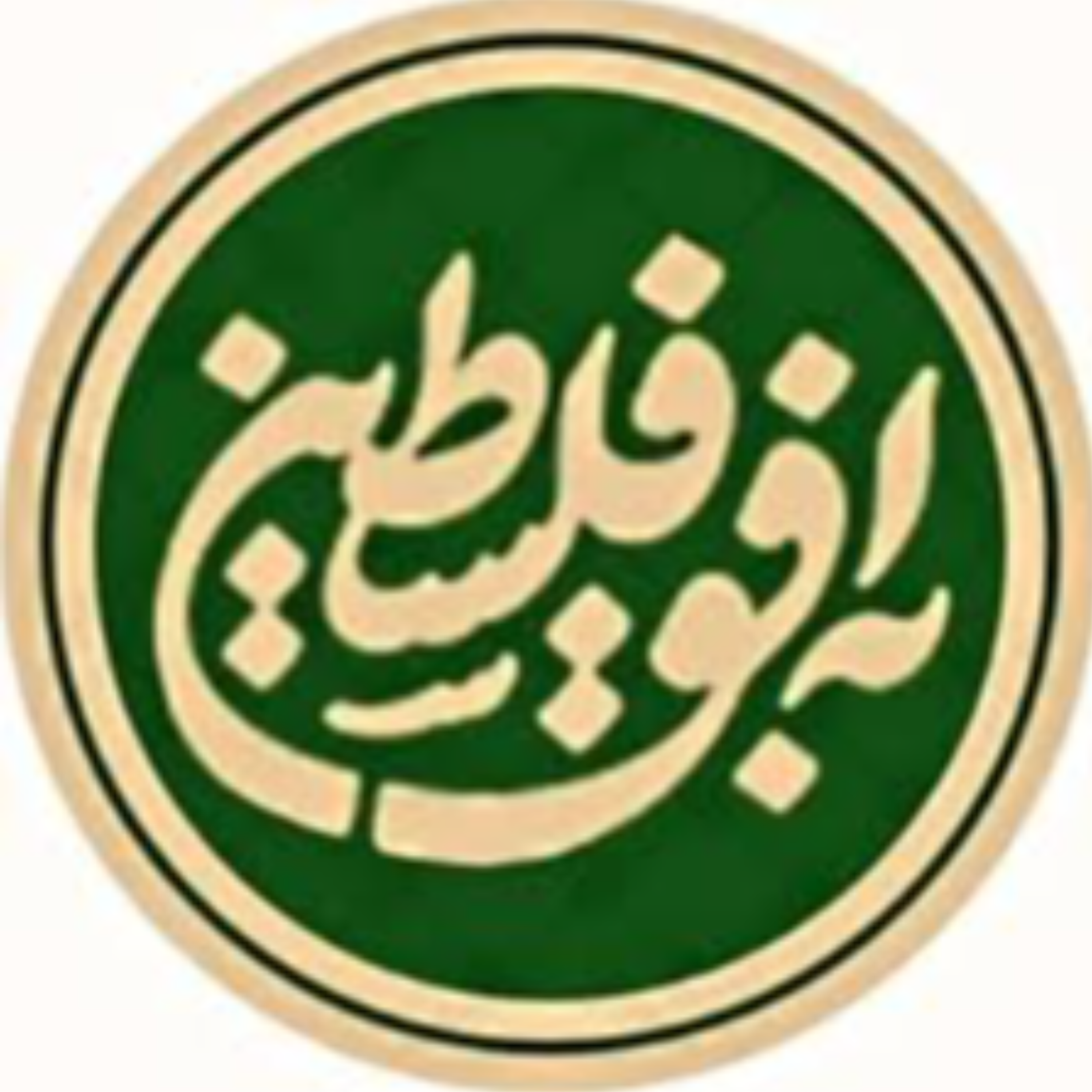 کاور یکشنبه، ۲۰ مهر ۱۴۰۴