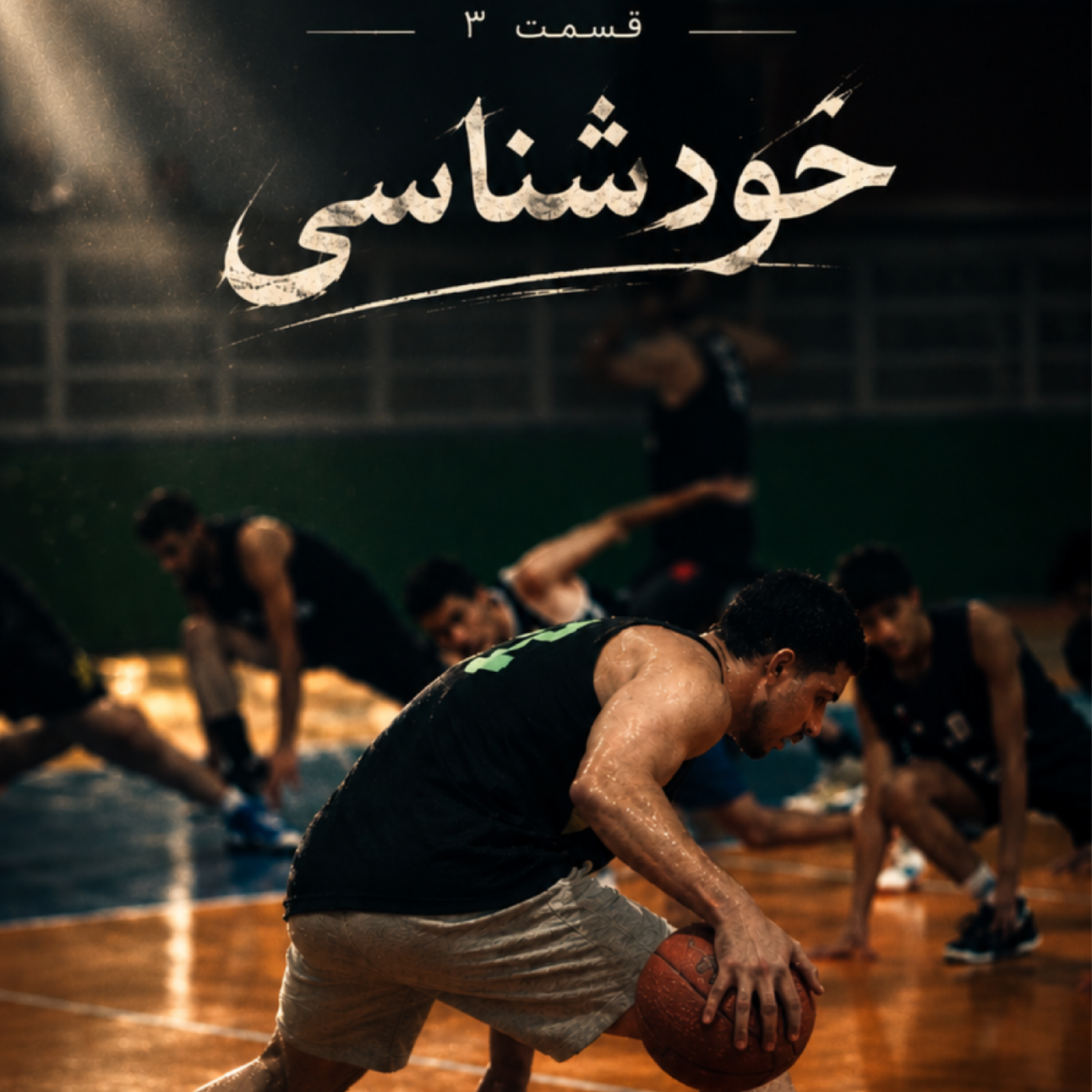 کاور خودشناسی