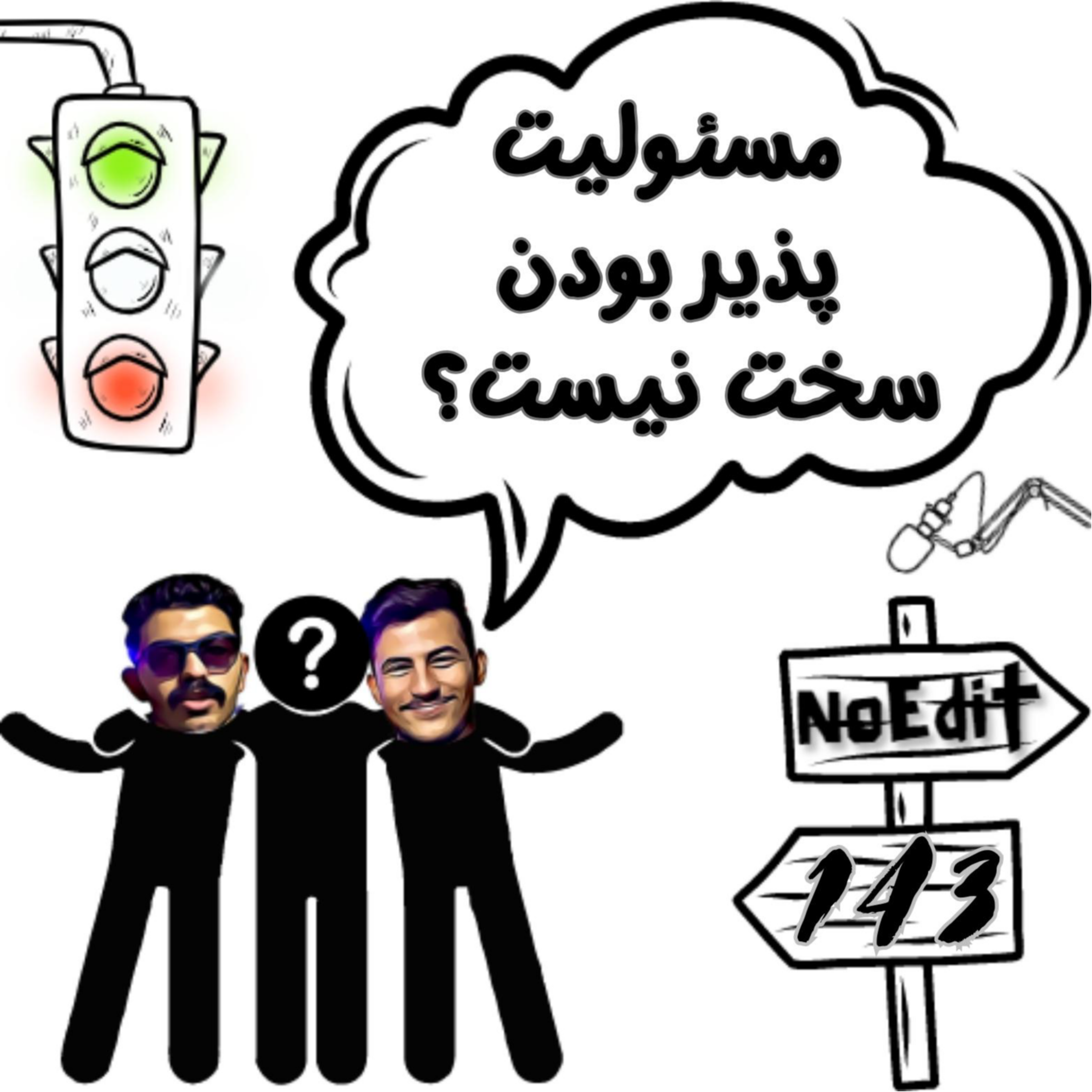 کاور از زیر بار مسئولیت شونه خالی کن