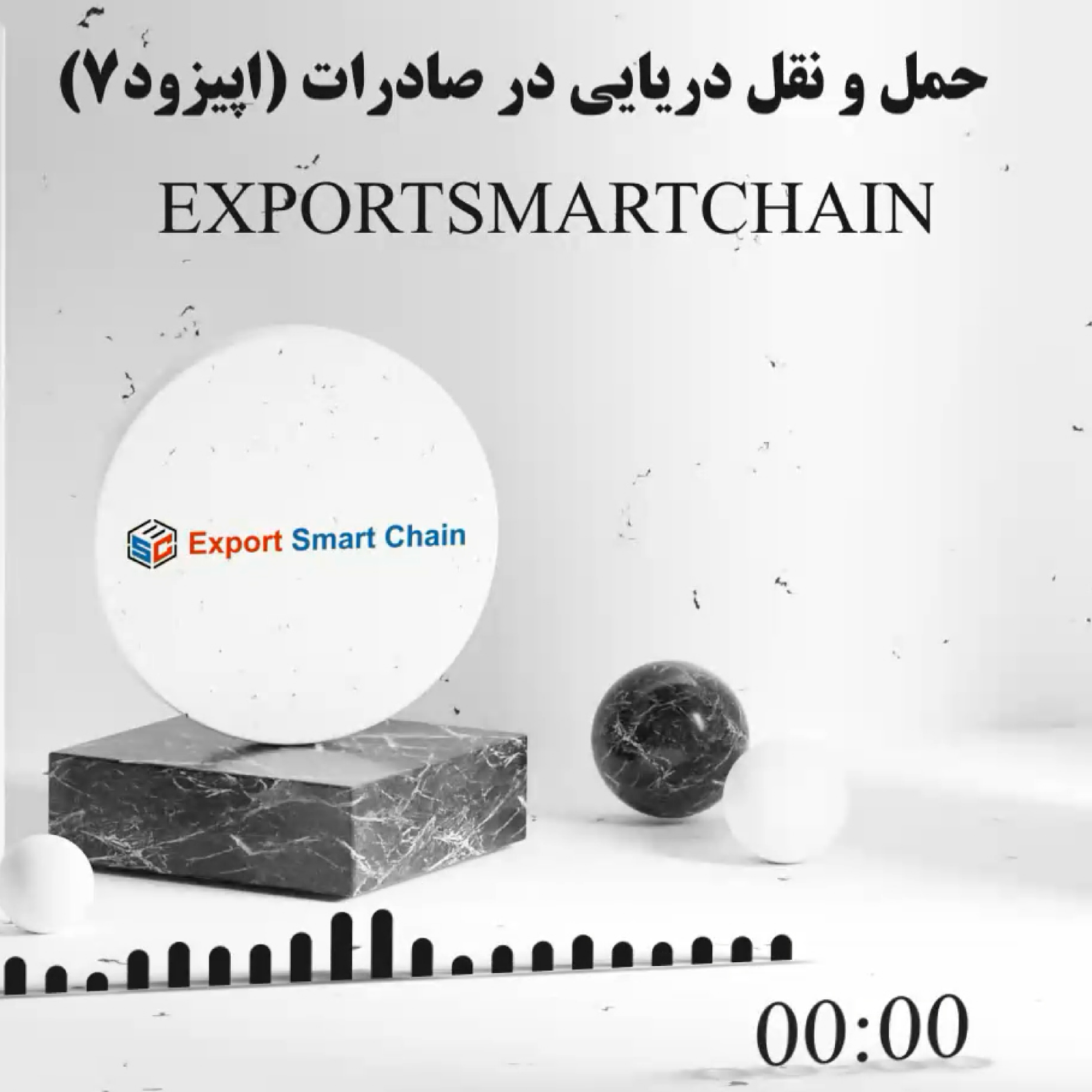 کاور انواع روش‌های حمل و نقل دریایی ایران
