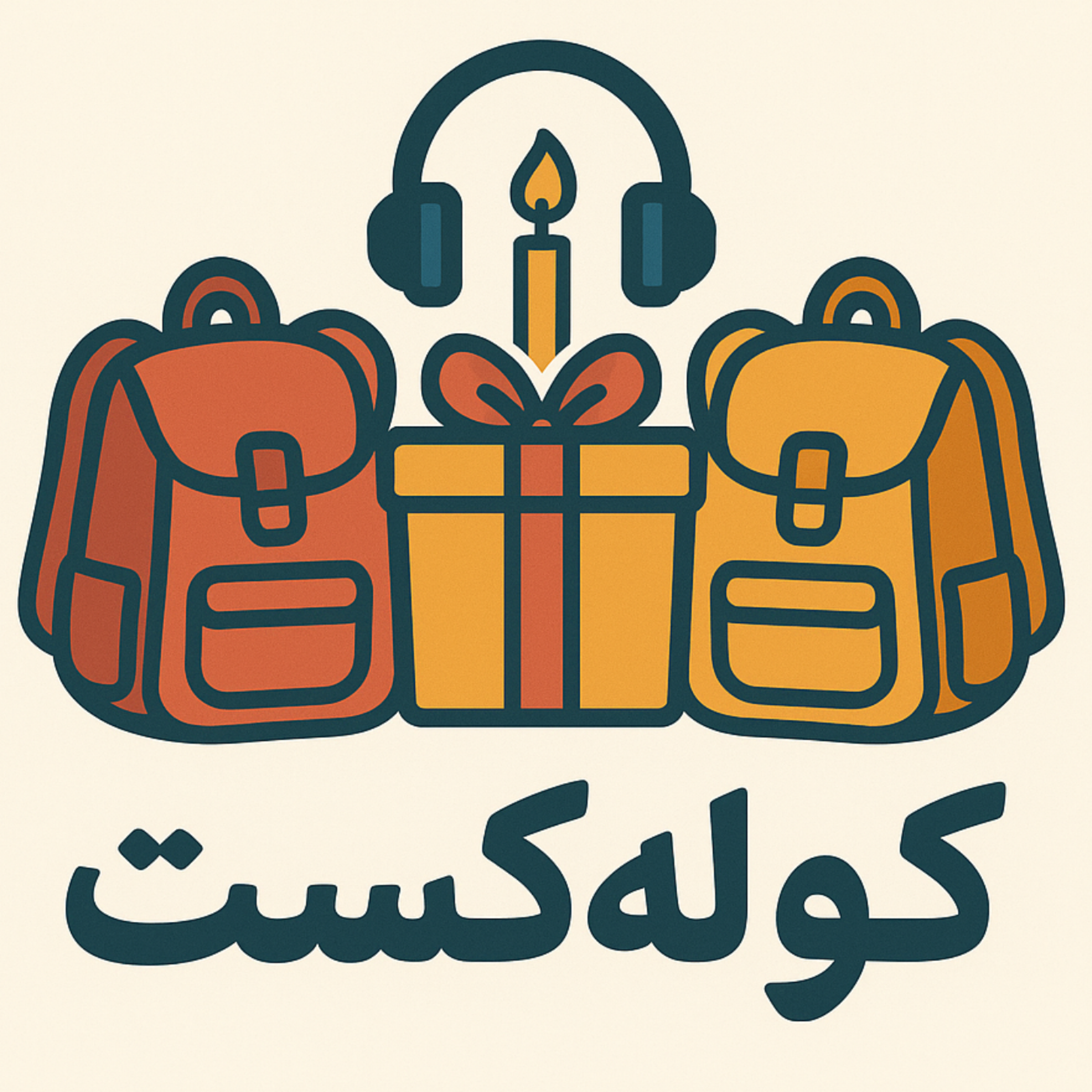 کاور اپیزود شماره1- آغاز یک سفر سبز